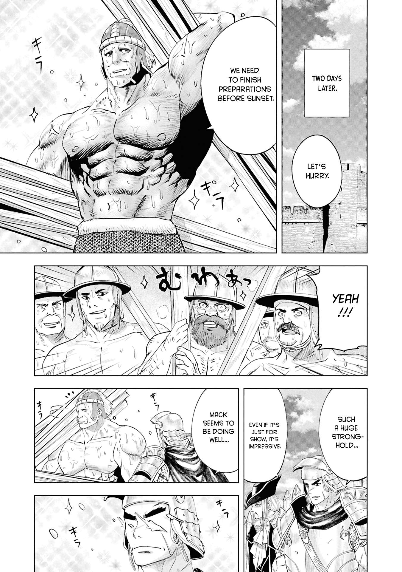 Road to Kingdom 18