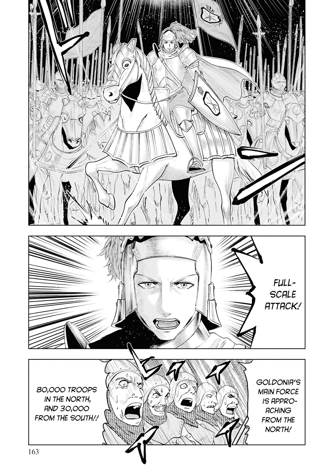 Road to Kingdom 24