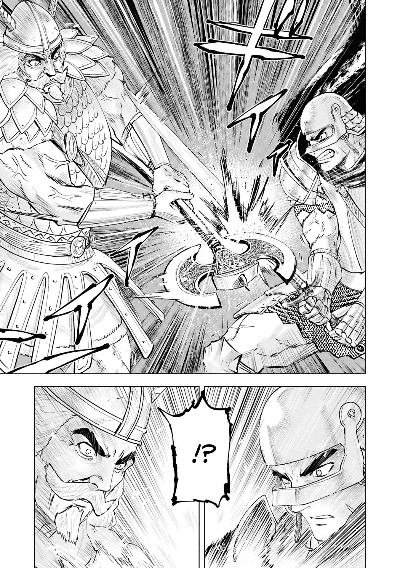 Road to Kingdom 30