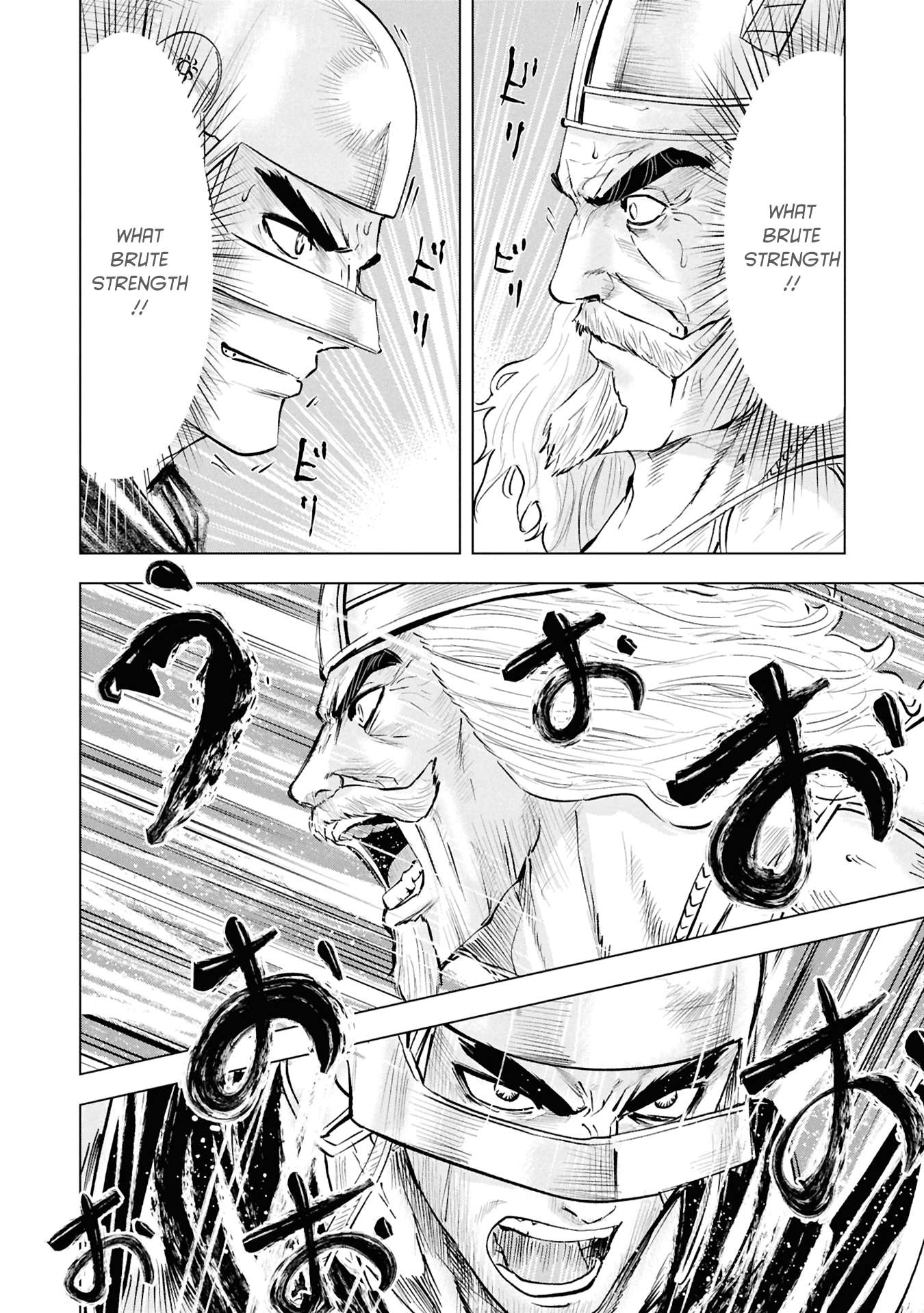 Road to Kingdom 31