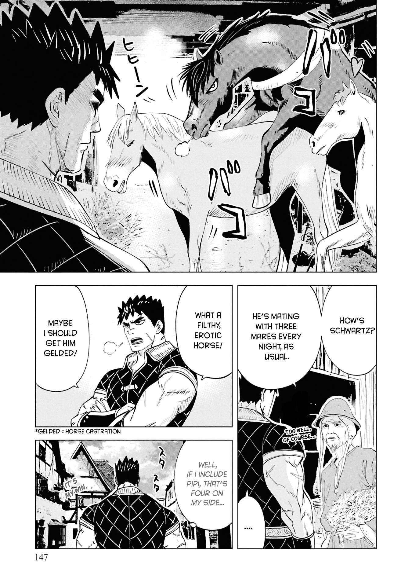 Road to Kingdom 8