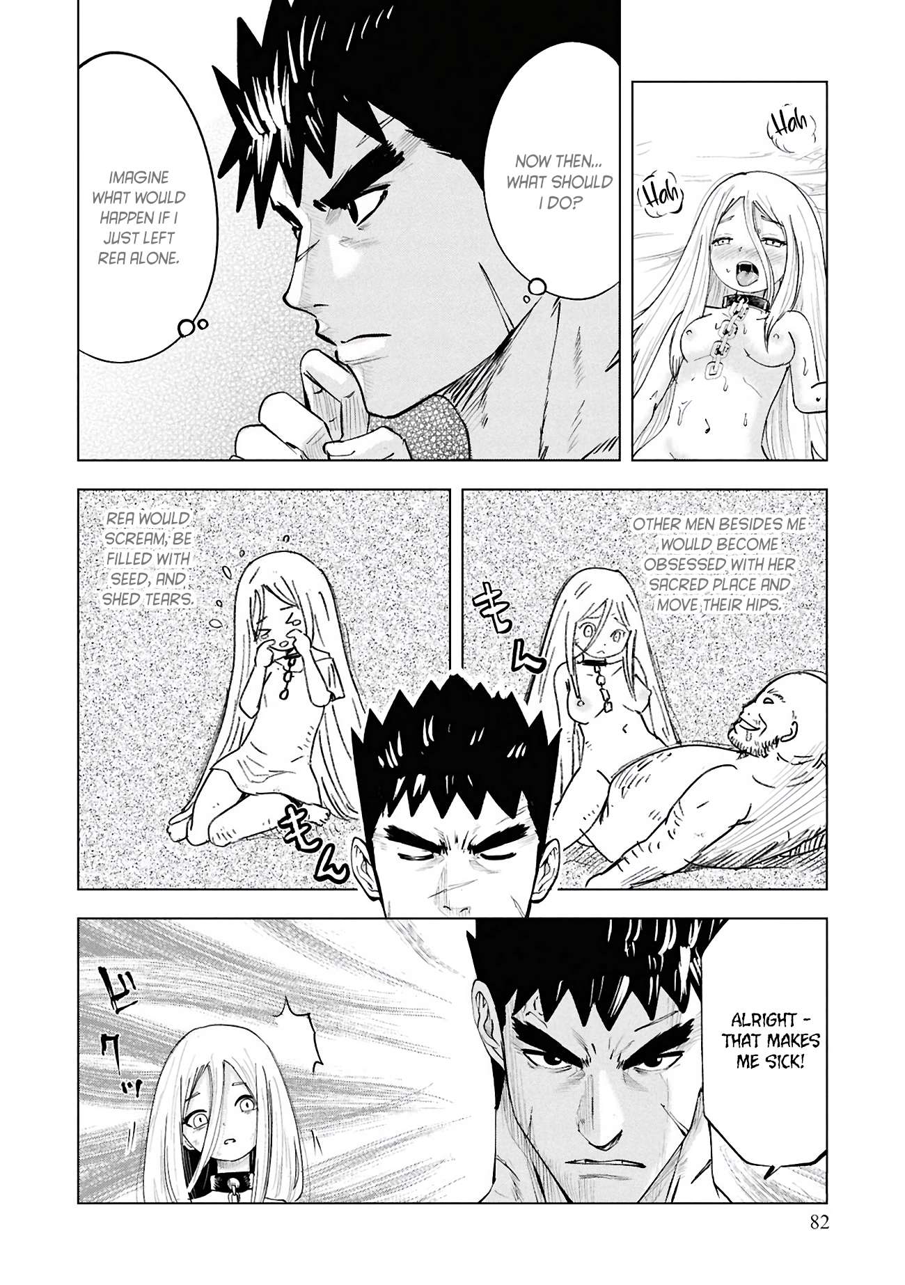 Road to Kingdom 17
