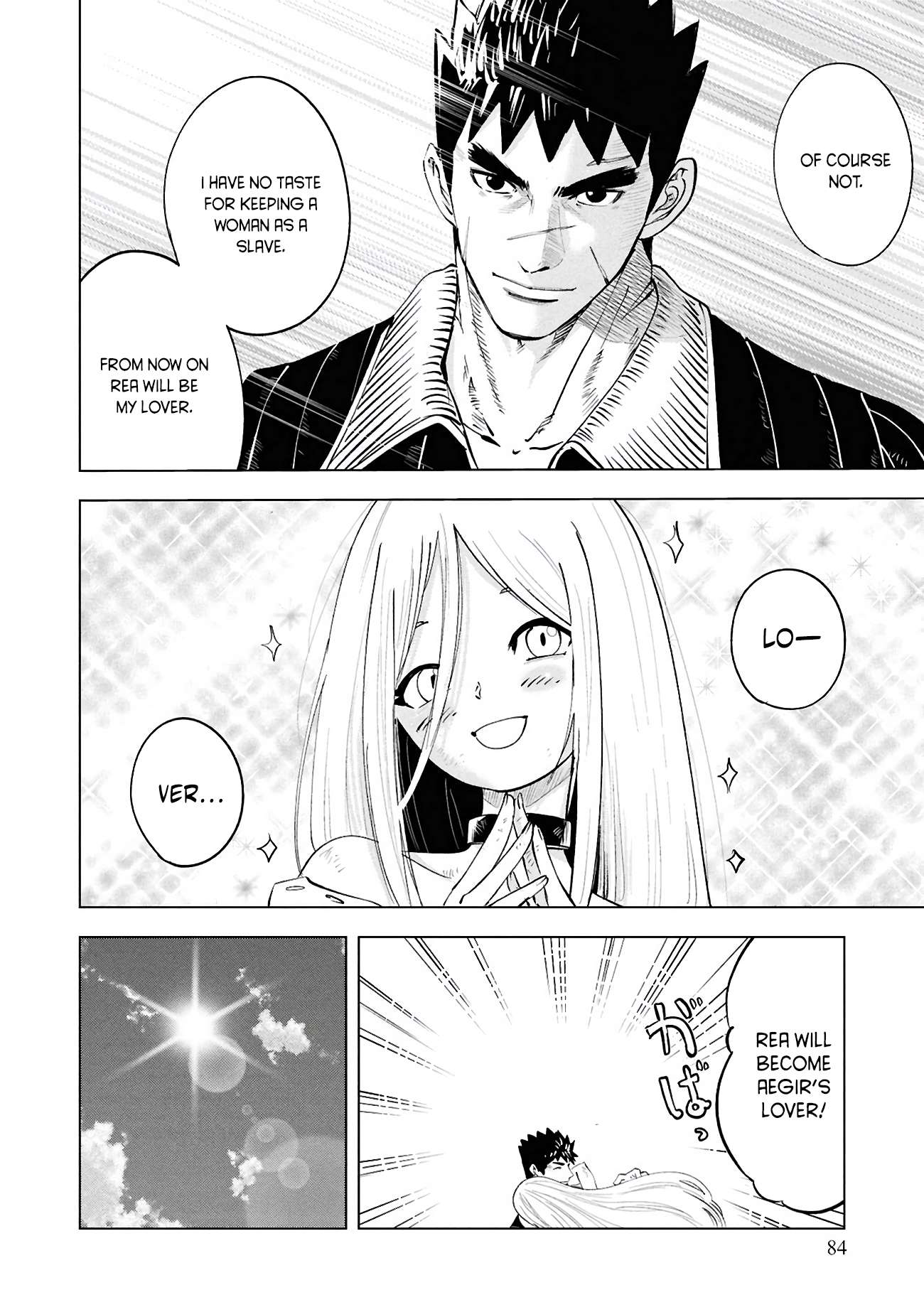 Road to Kingdom 19
