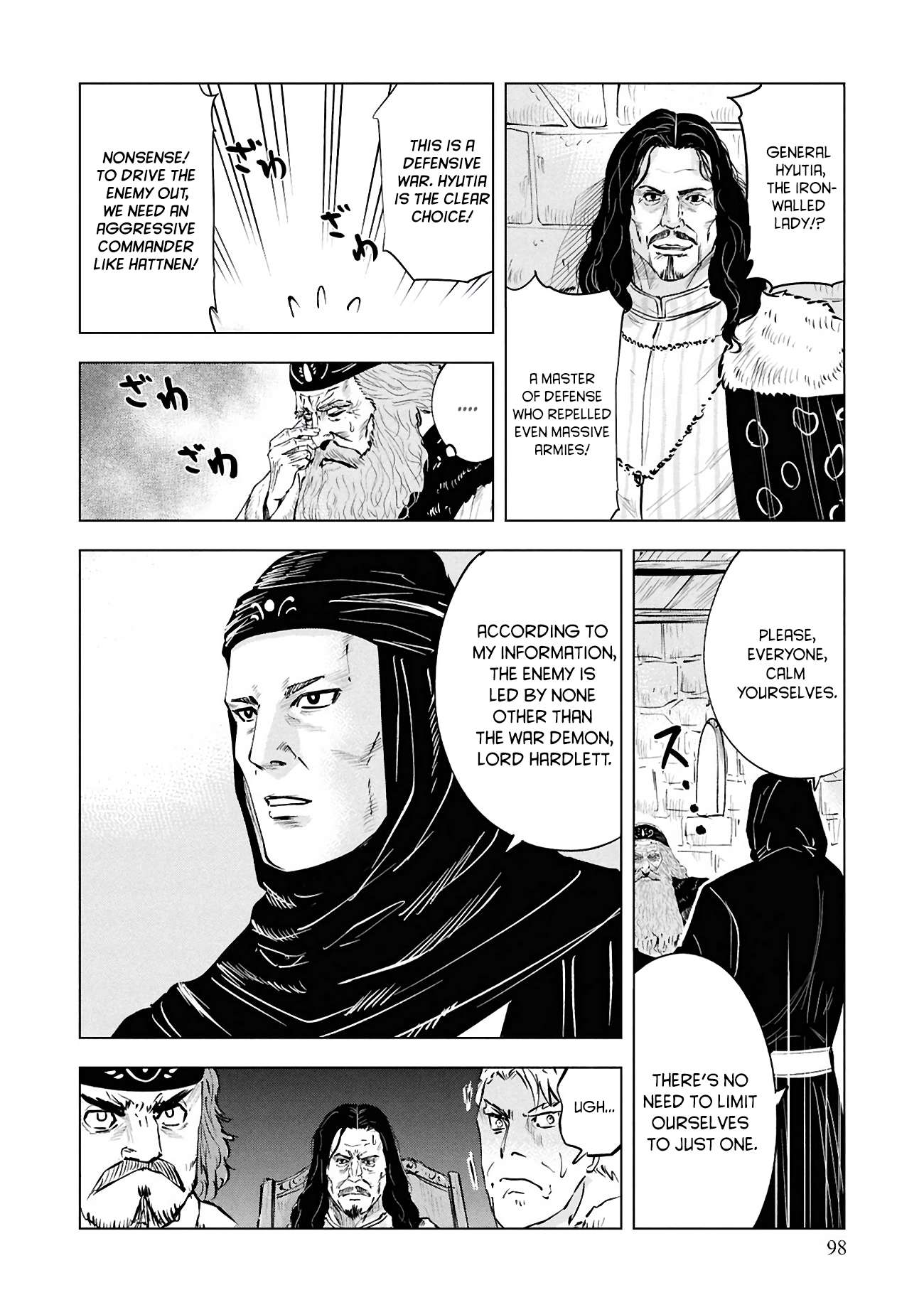 Road to Kingdom 11
