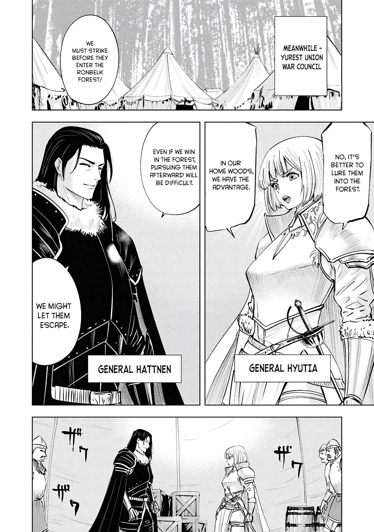 Road to Kingdom 21