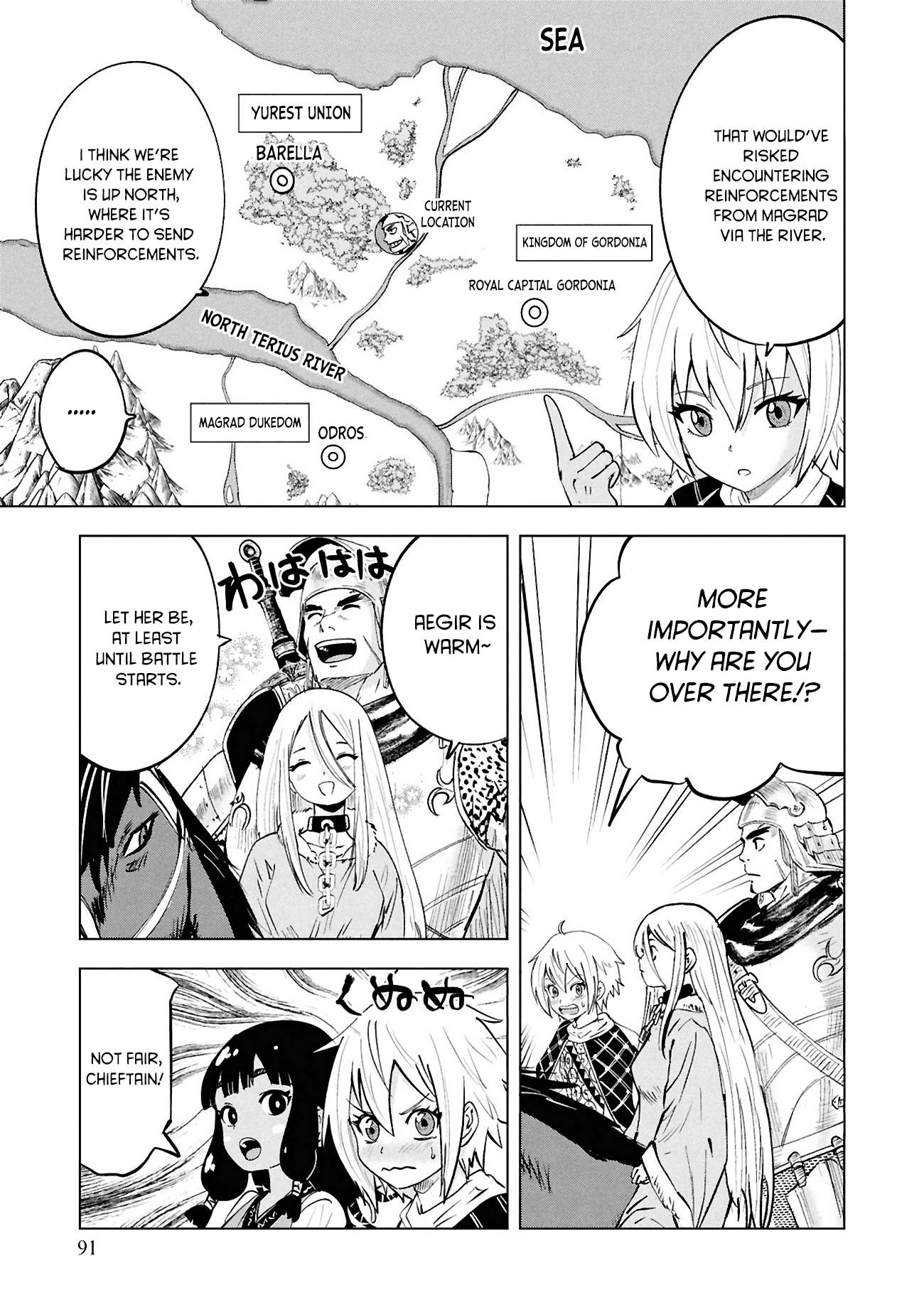 Road to Kingdom 4