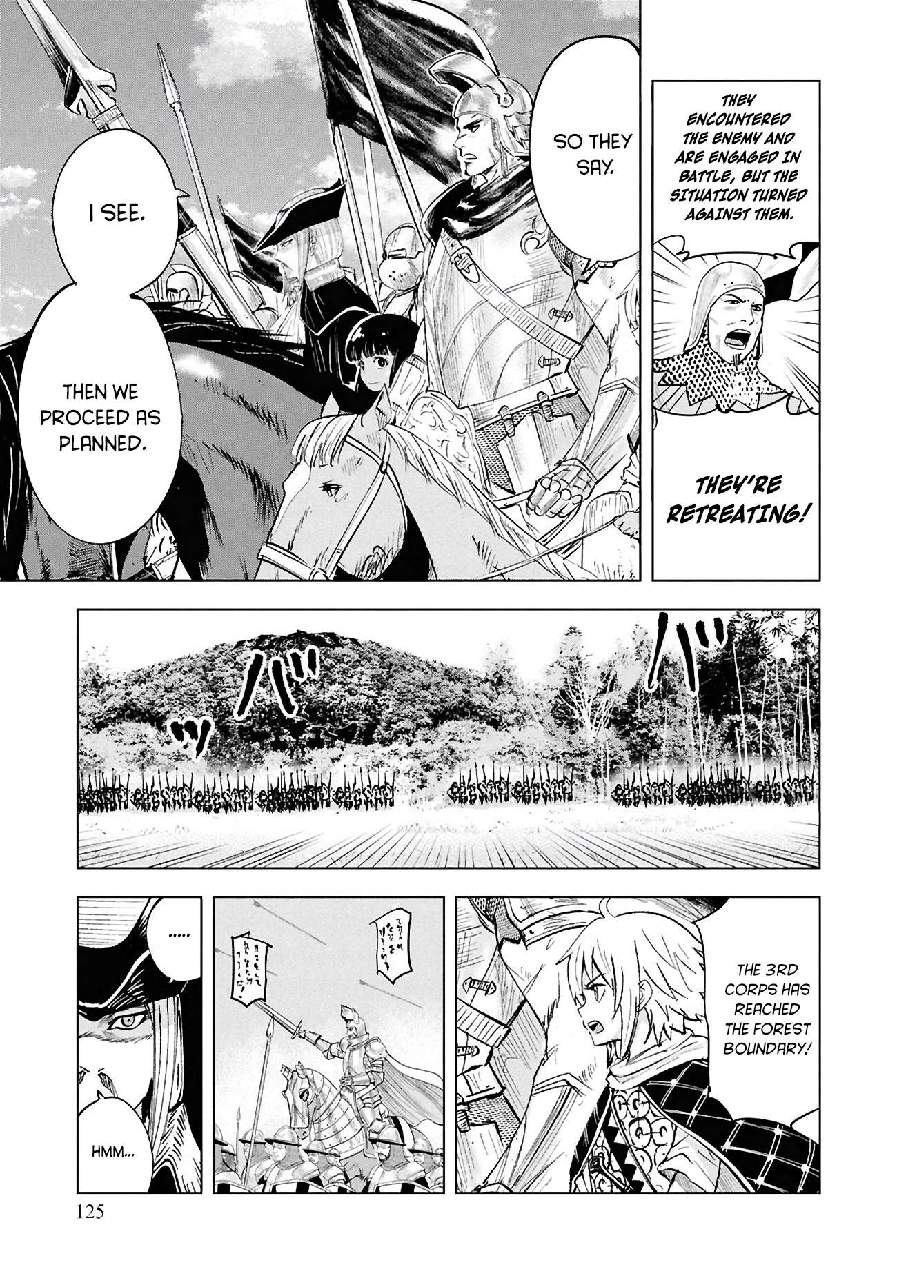 Road to Kingdom 13