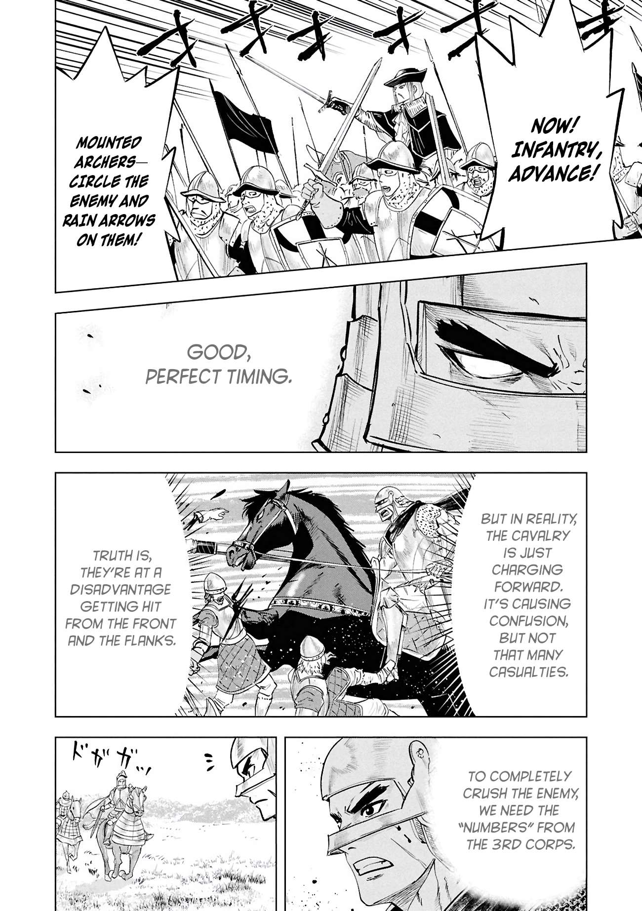 Road to Kingdom 19