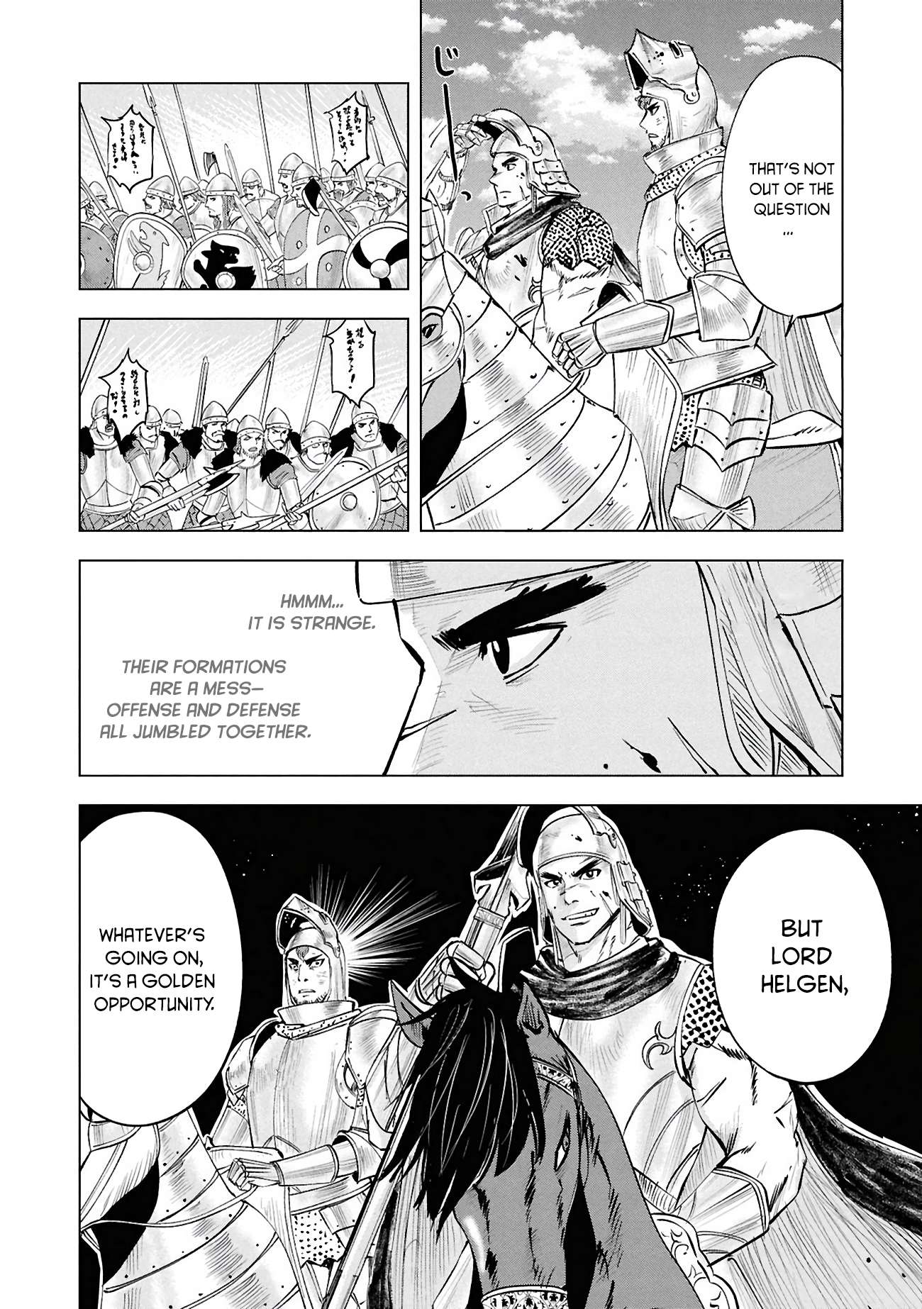 Road to Kingdom 21