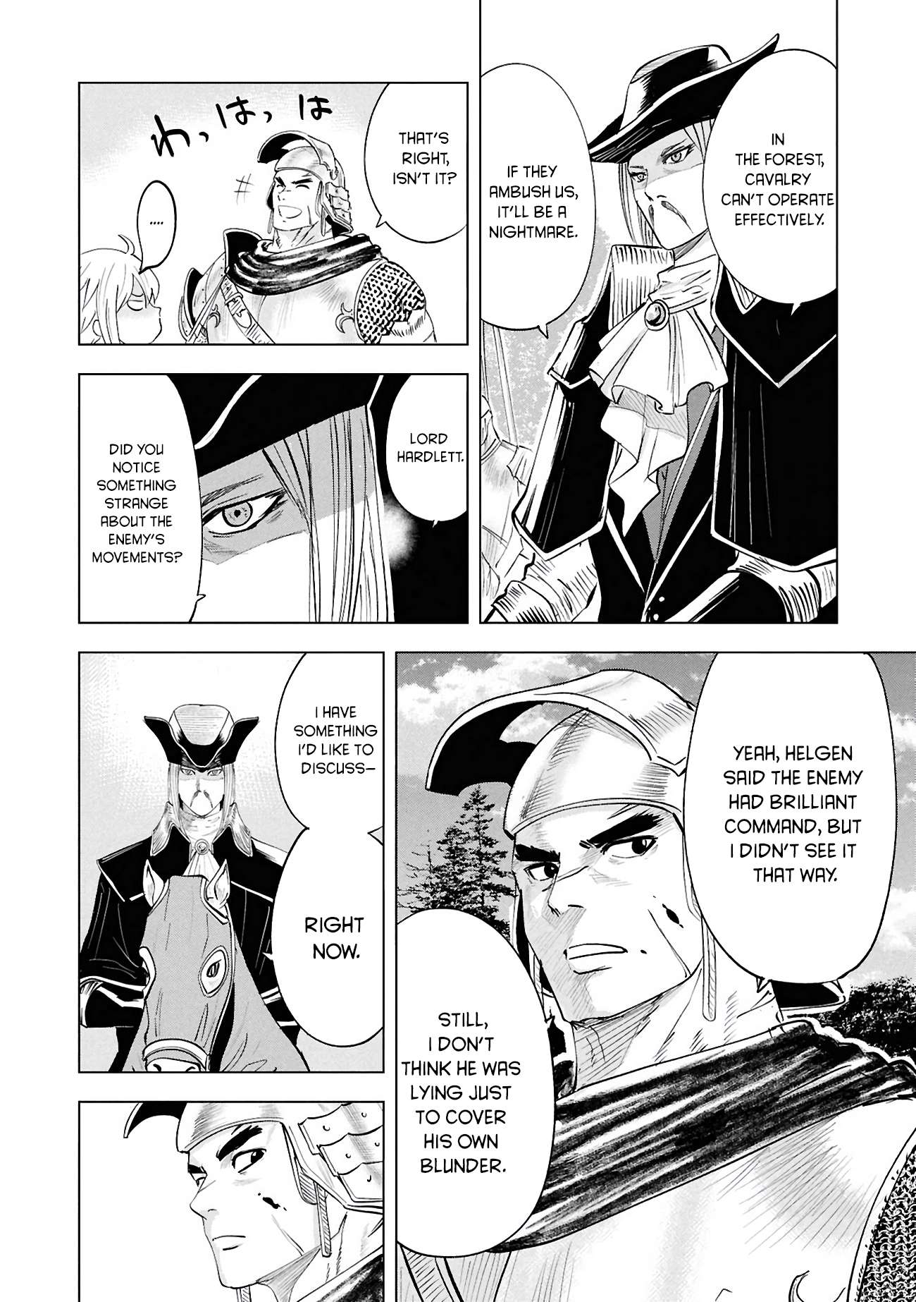 Road to Kingdom 25