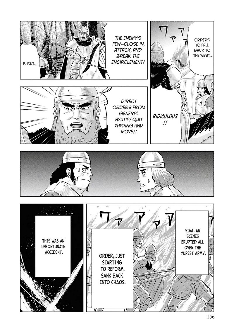 Road to Kingdom 13