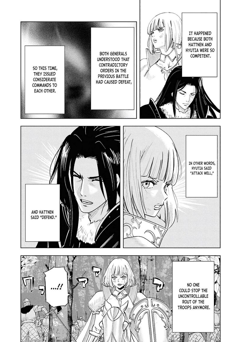 Road to Kingdom 14