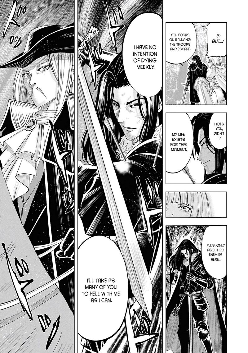 Road to Kingdom 19