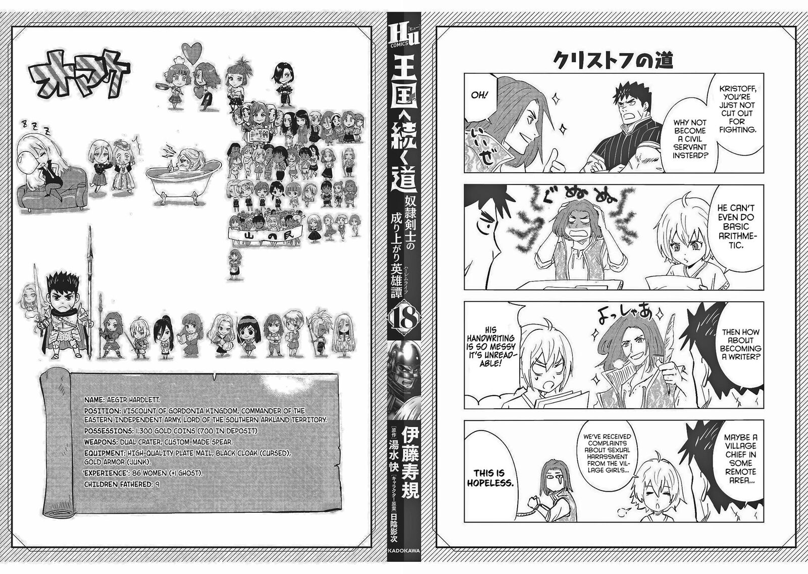 Road to Kingdom 29