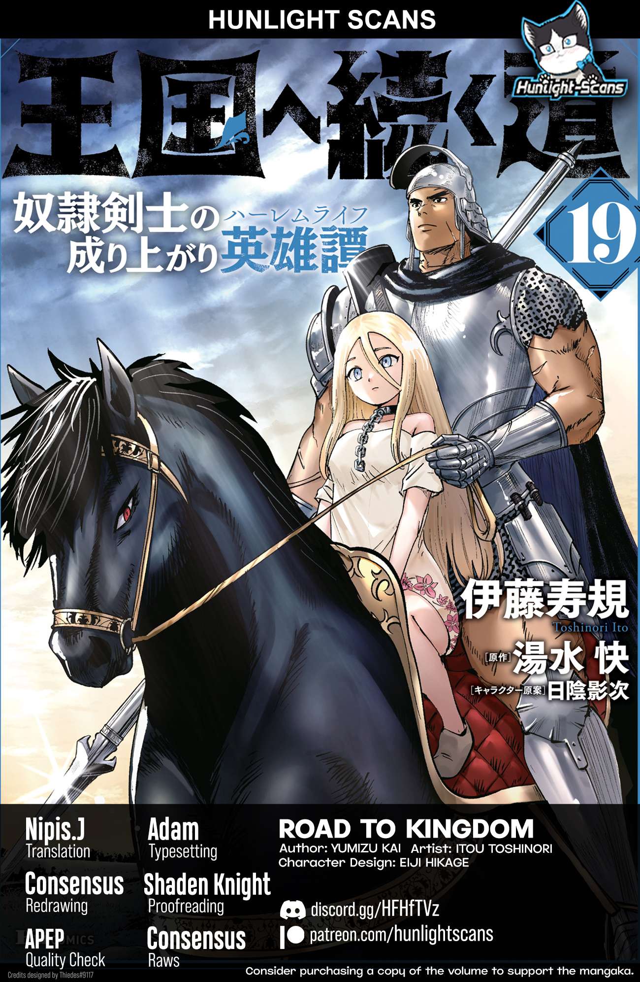 Road to Kingdom 1