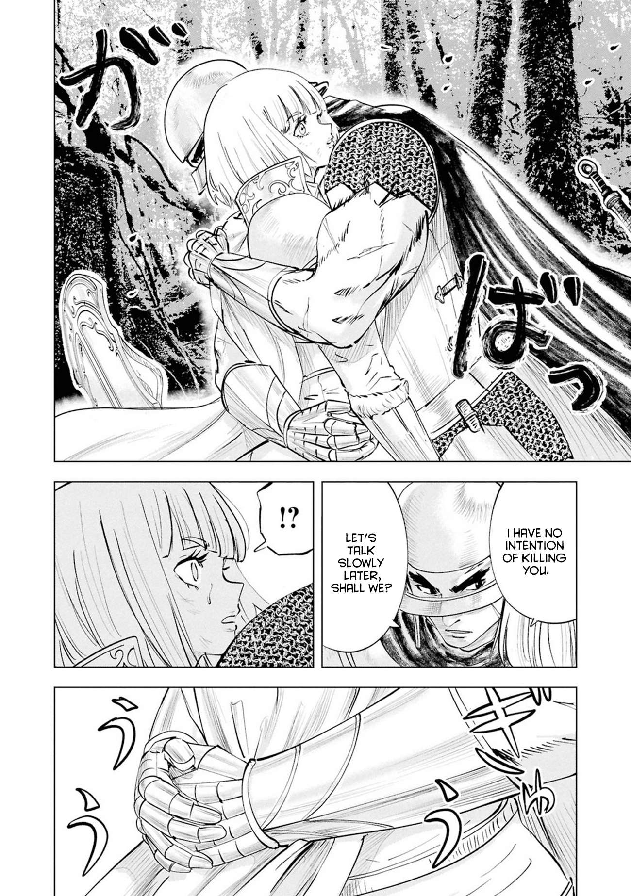Road to Kingdom 11