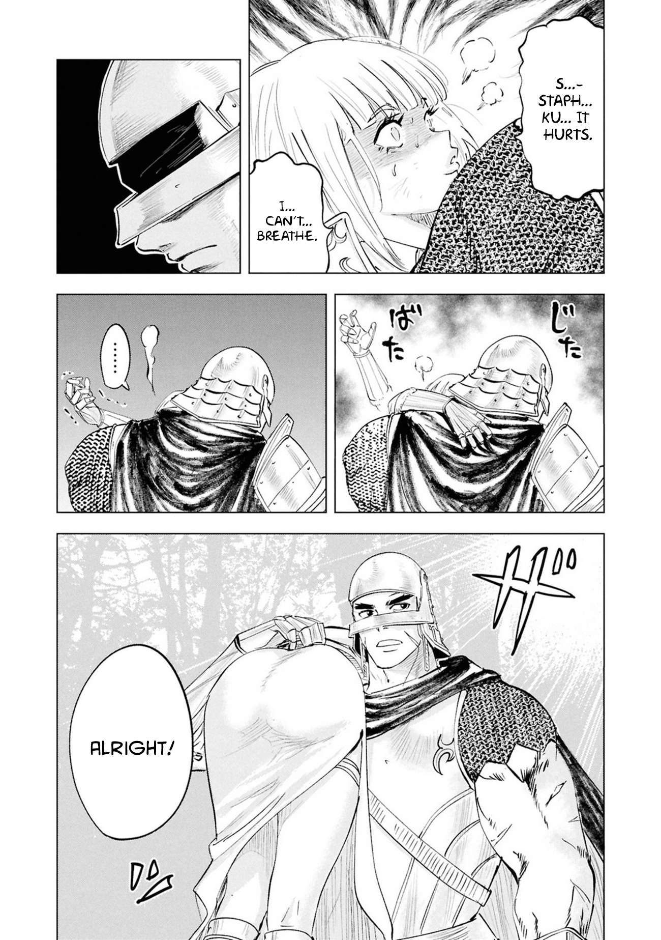 Road to Kingdom 12