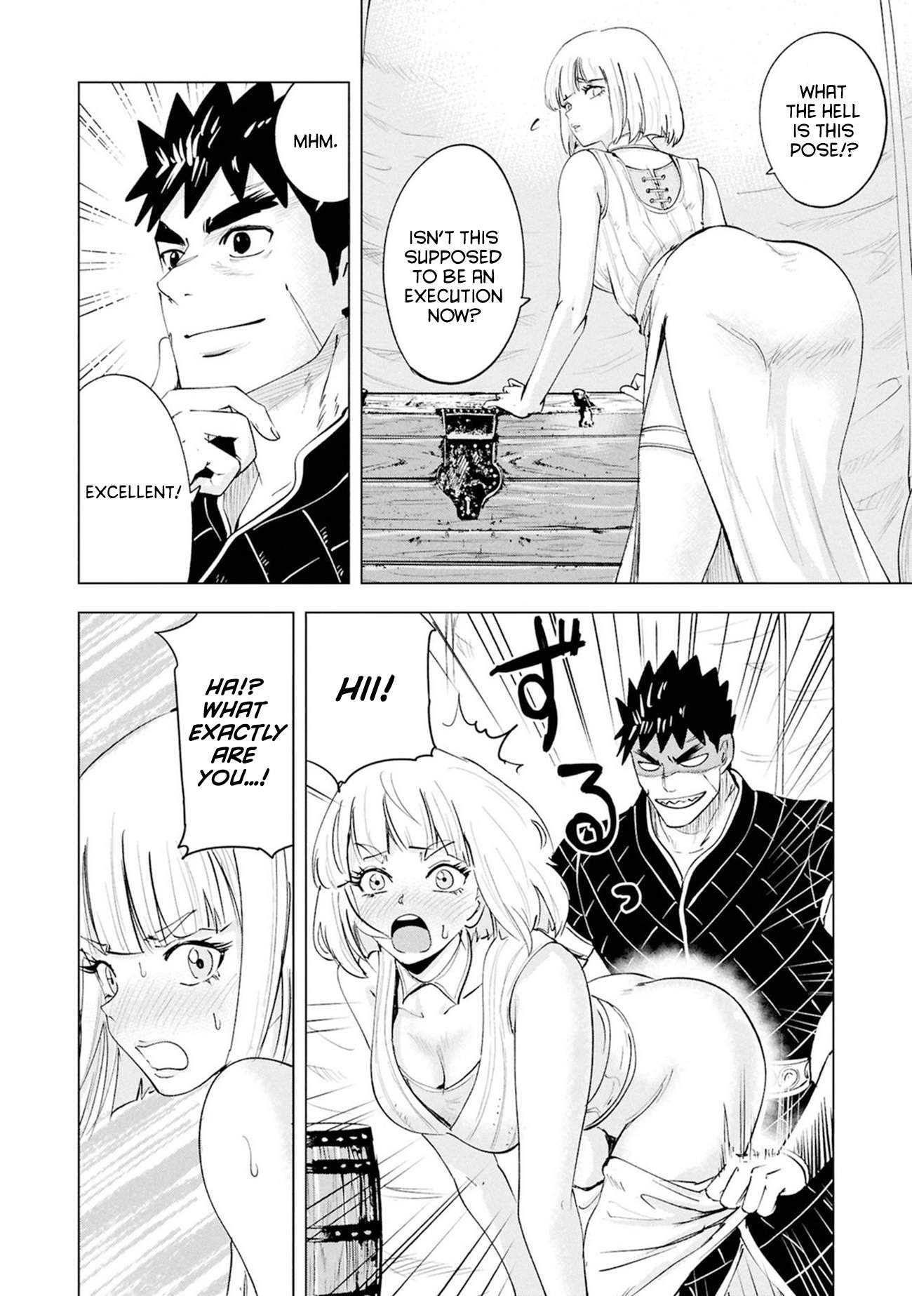 Road to Kingdom 17