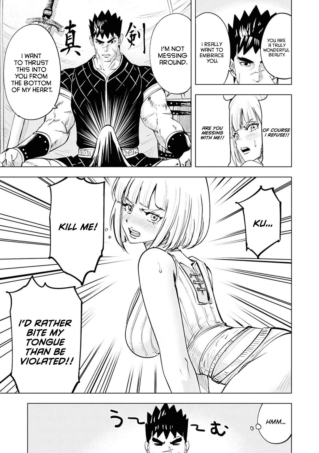 Road to Kingdom 18