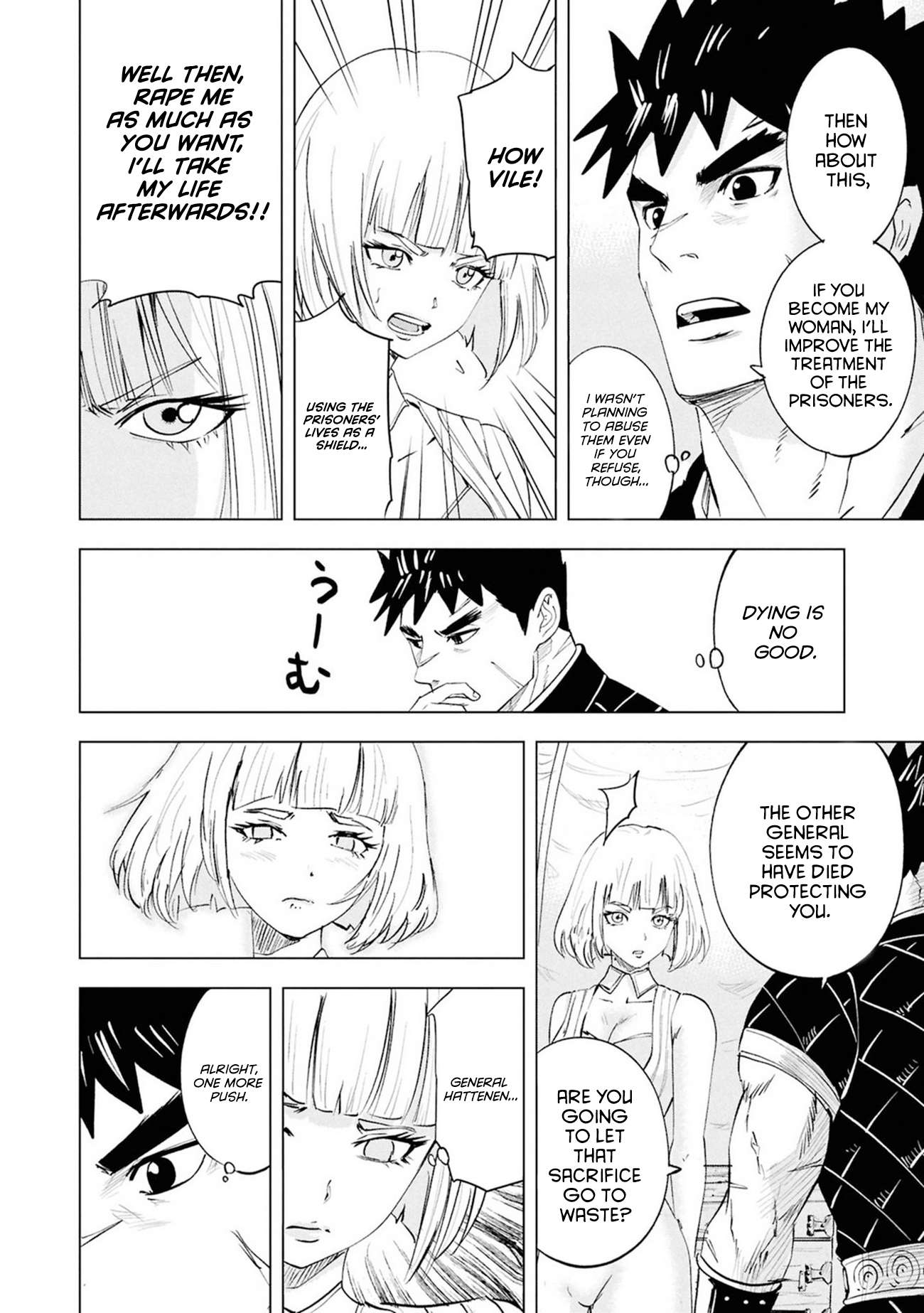 Road to Kingdom 19