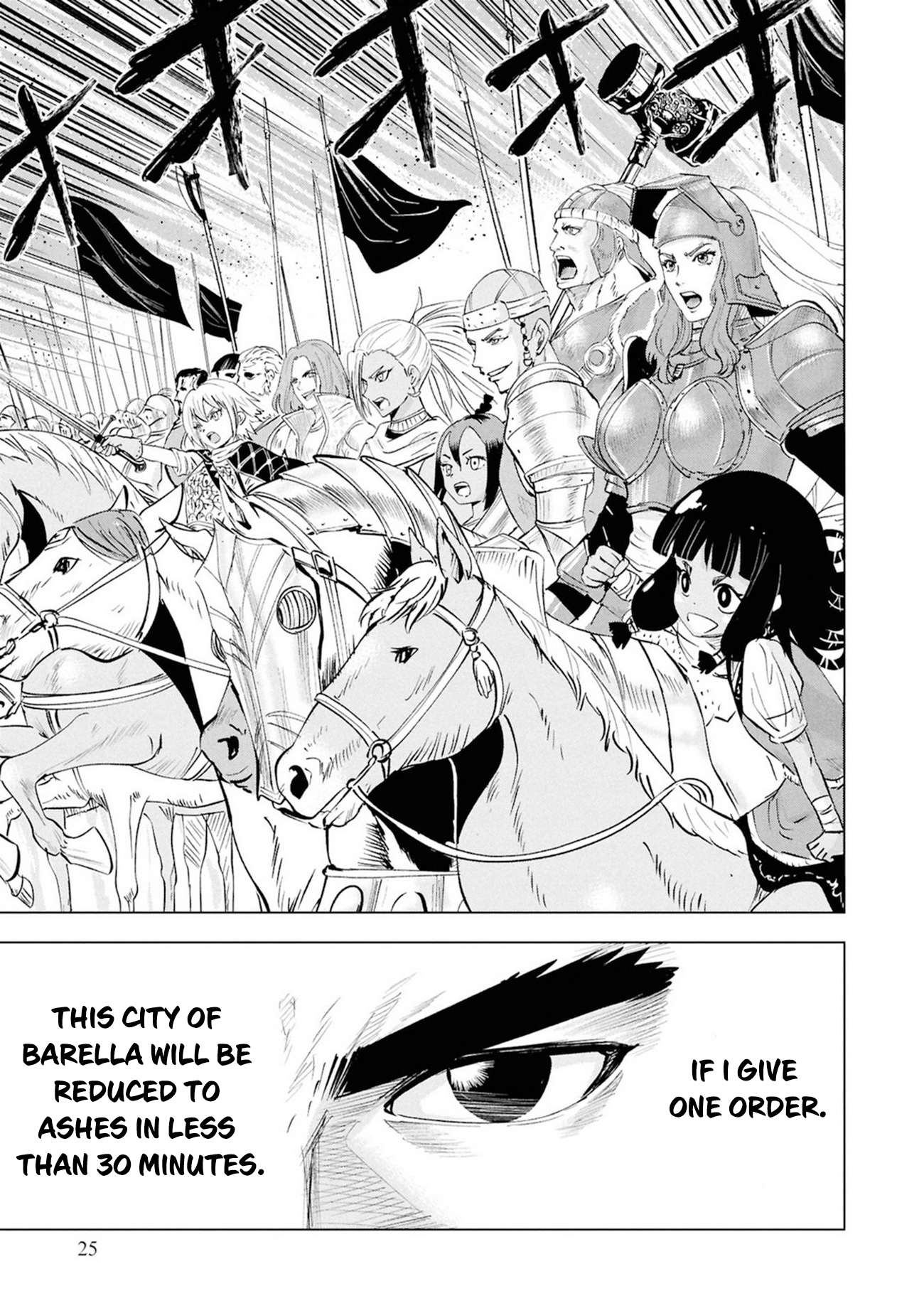 Road to Kingdom 28
