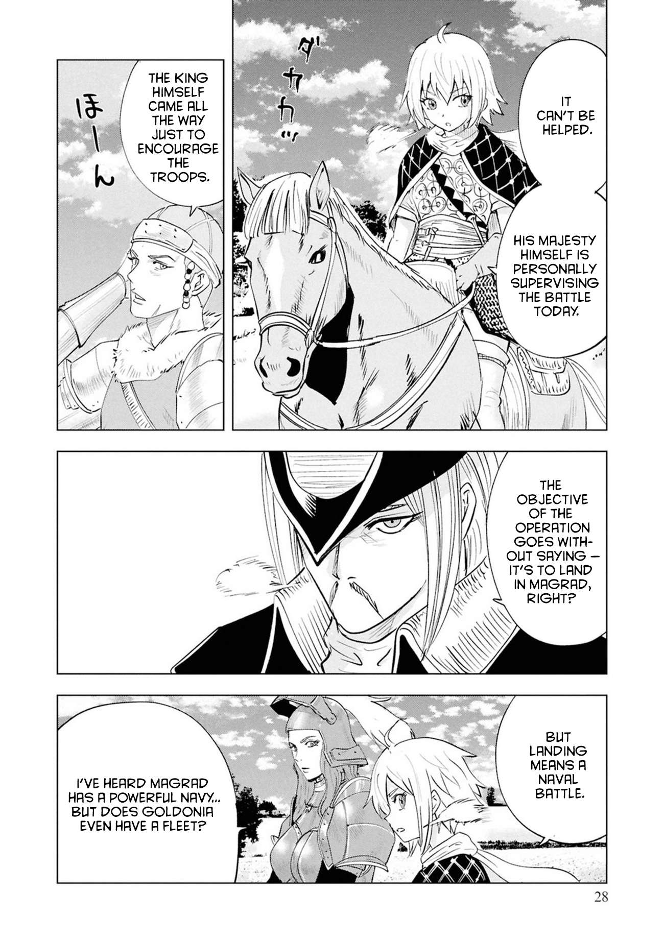 Road to Kingdom 31
