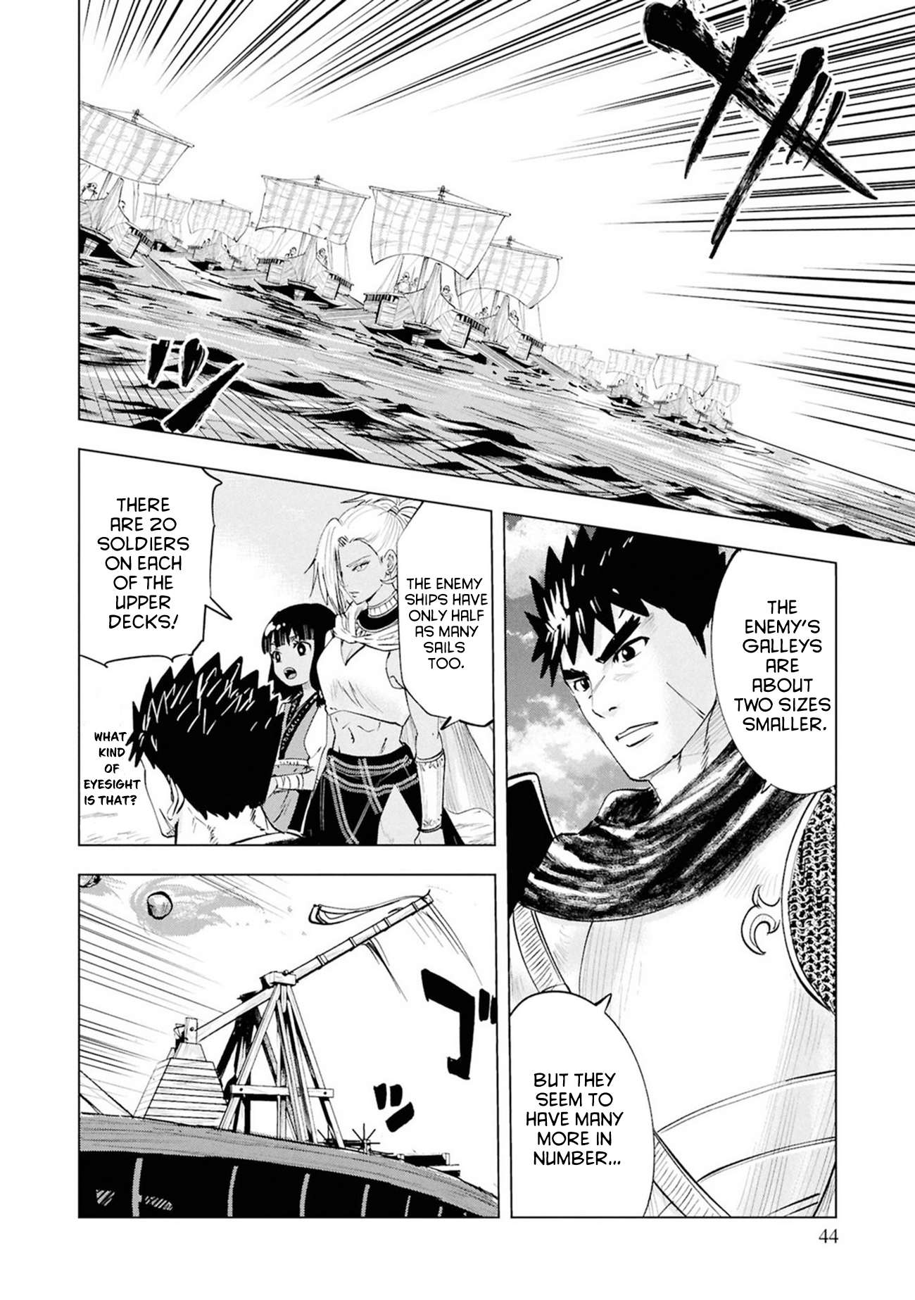 Road to Kingdom 14