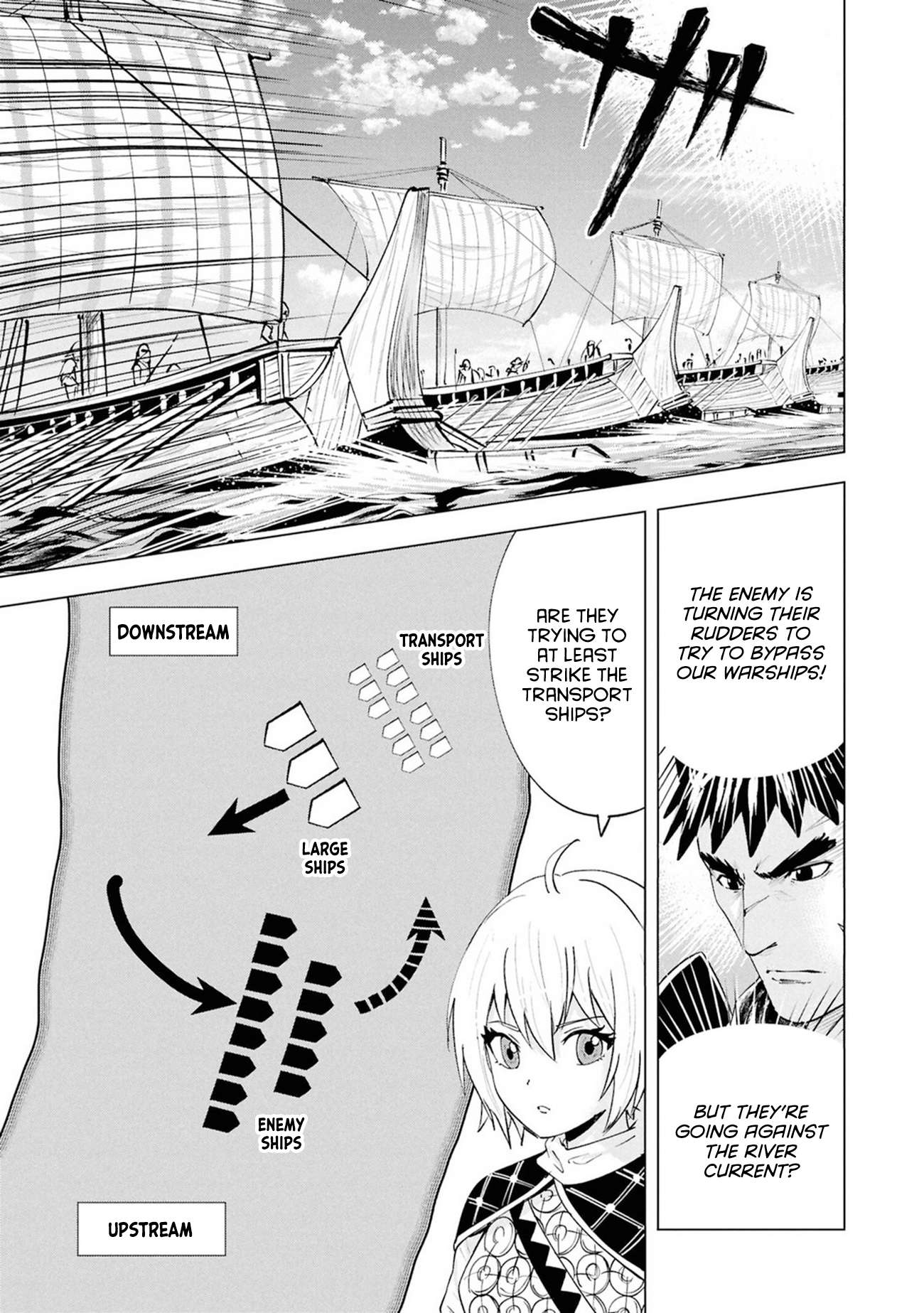 Road to Kingdom 17