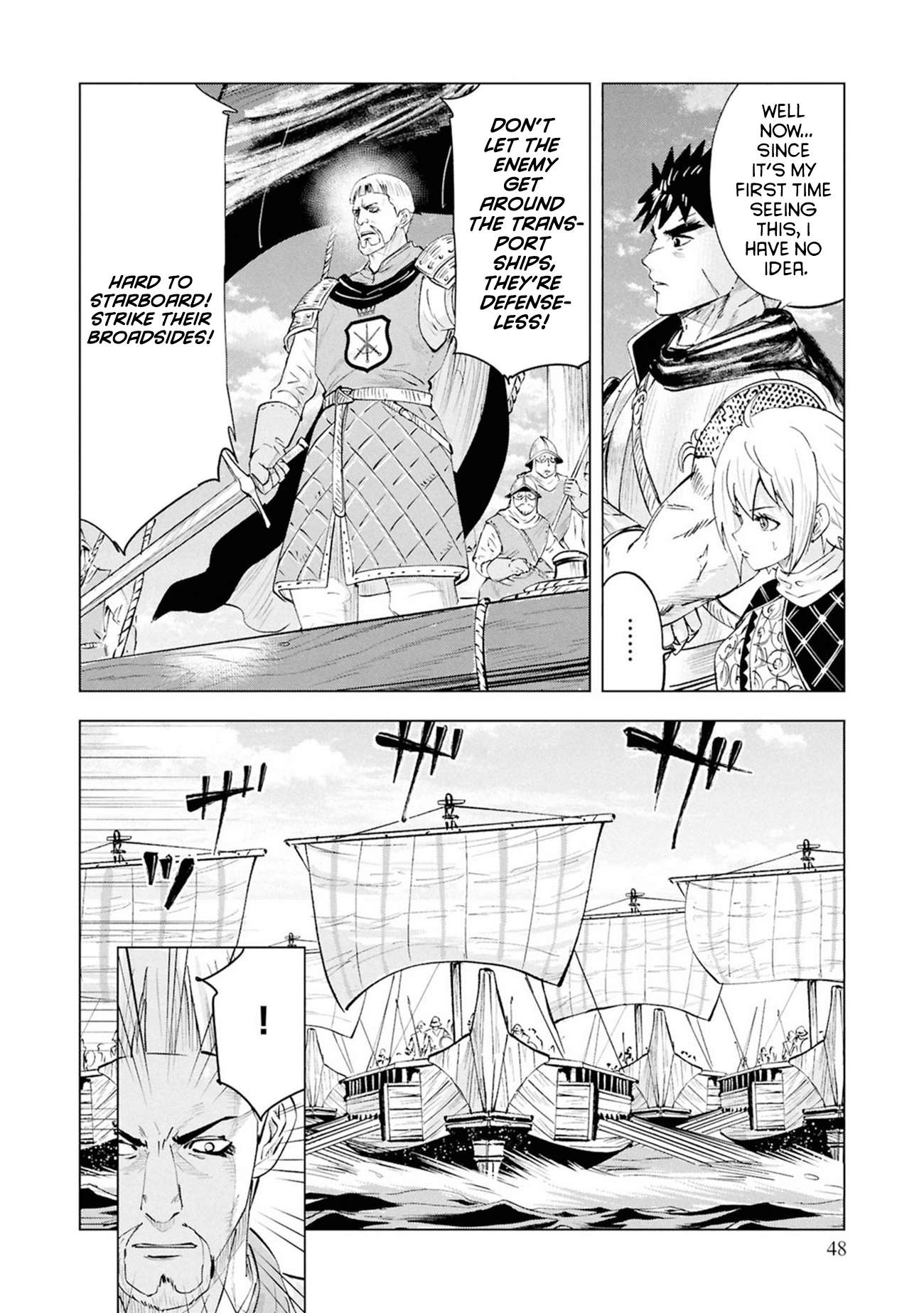 Road to Kingdom 18