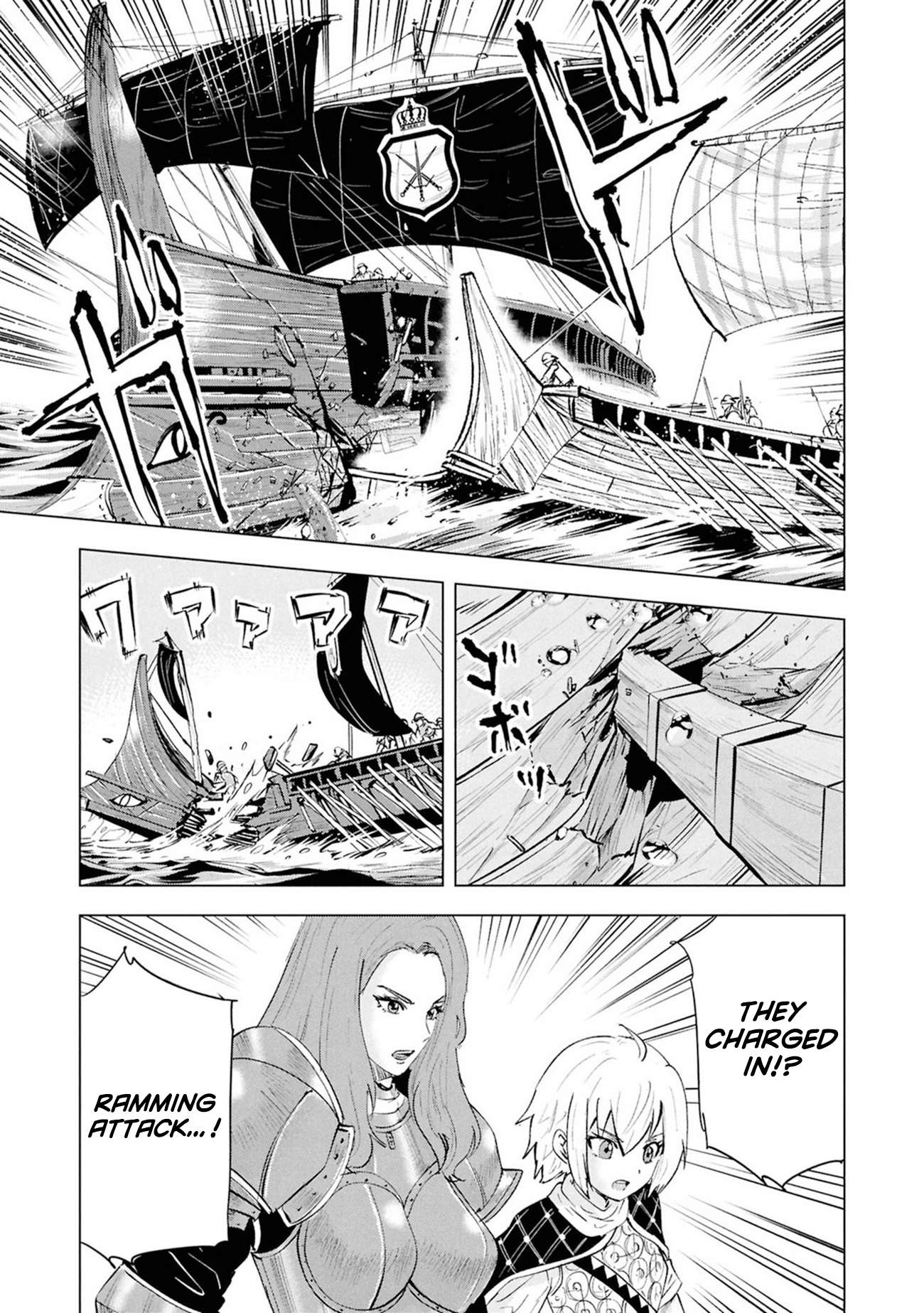 Road to Kingdom 23