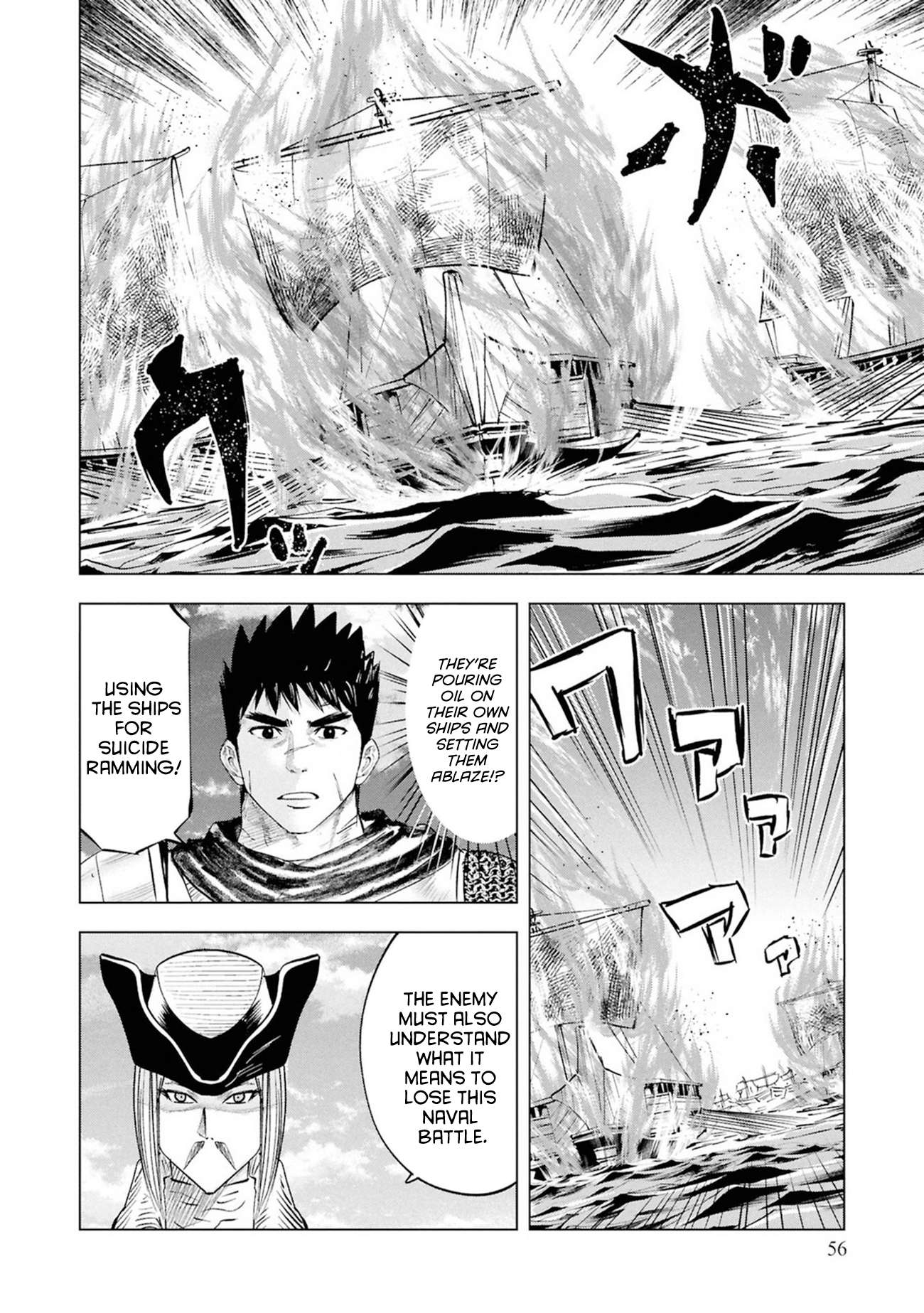 Road to Kingdom 26
