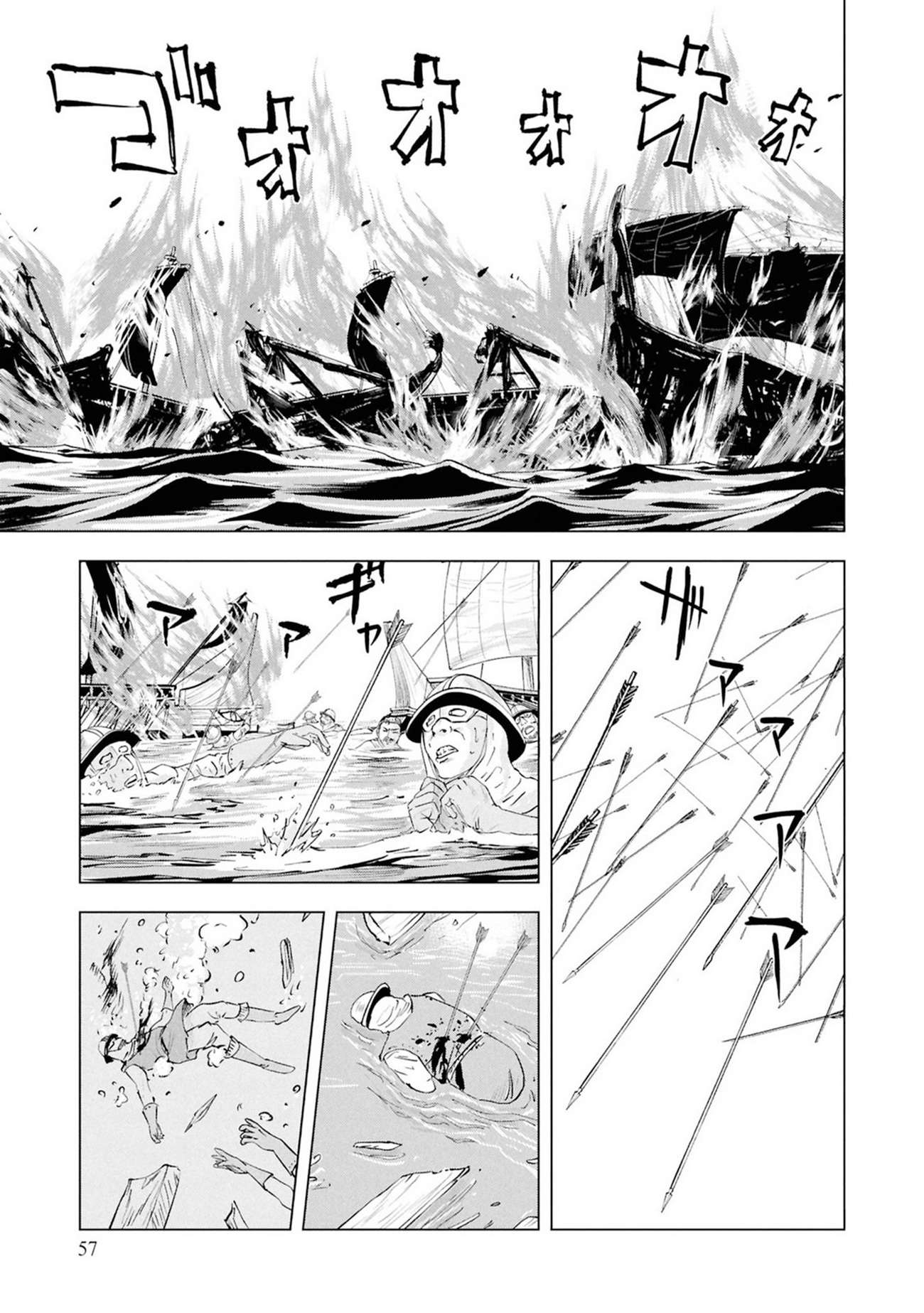 Road to Kingdom 27