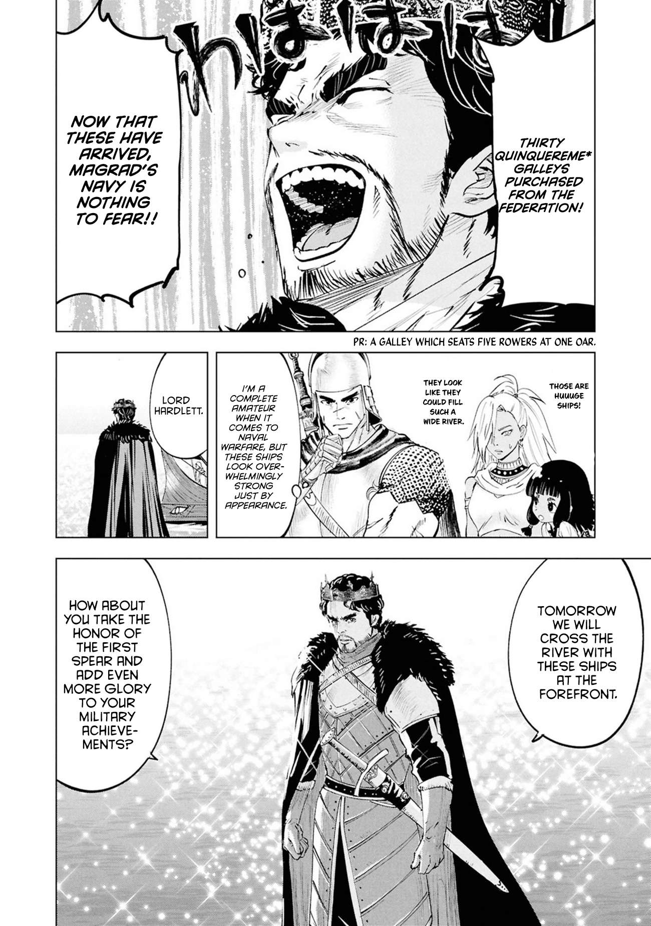 Road to Kingdom 8