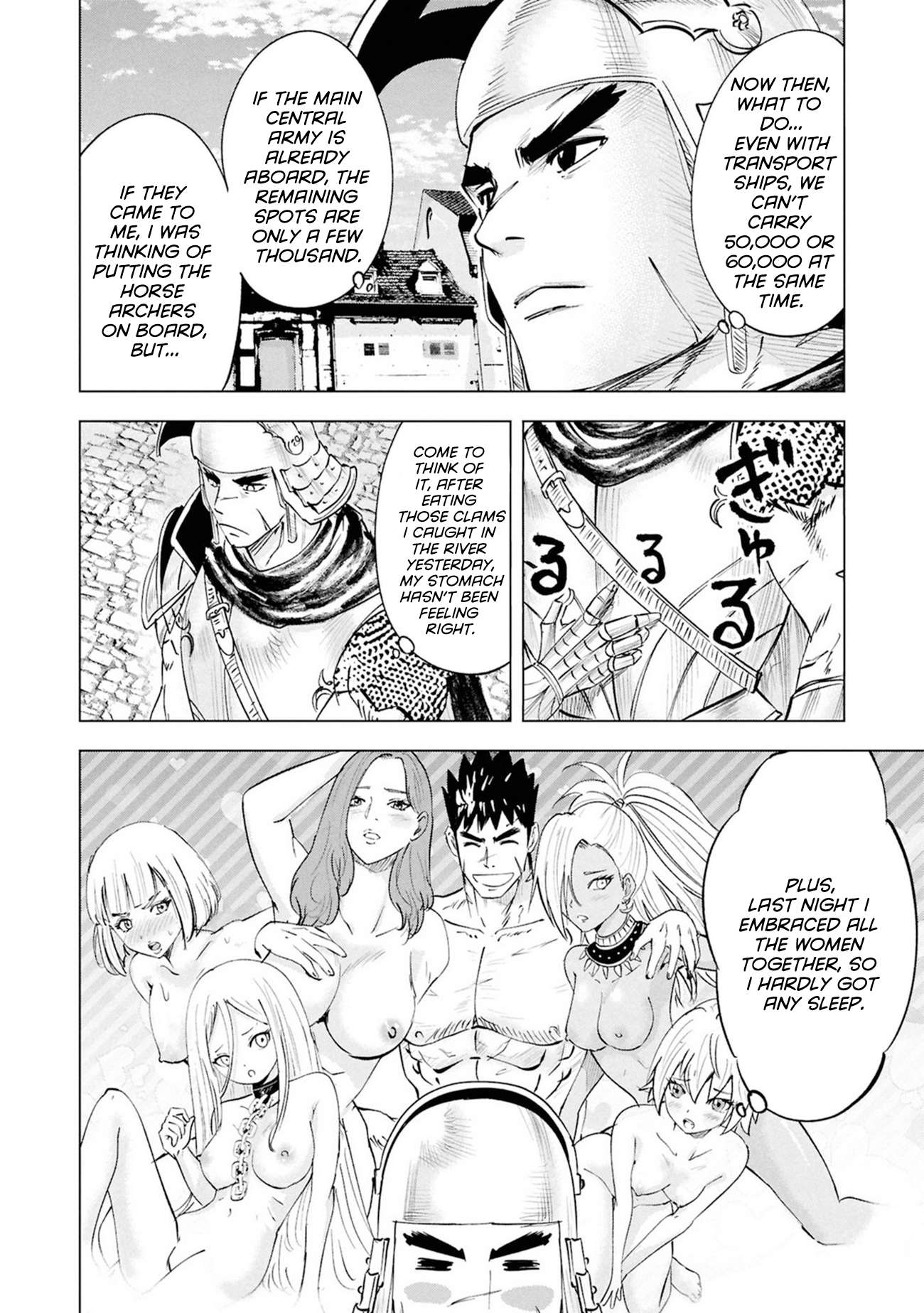 Road to Kingdom 10