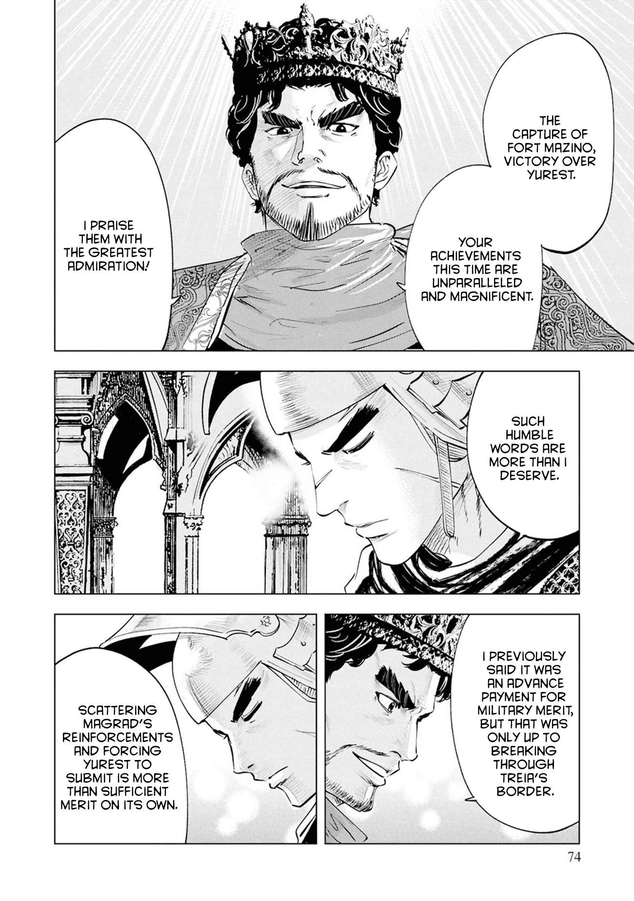 Road to Kingdom 12