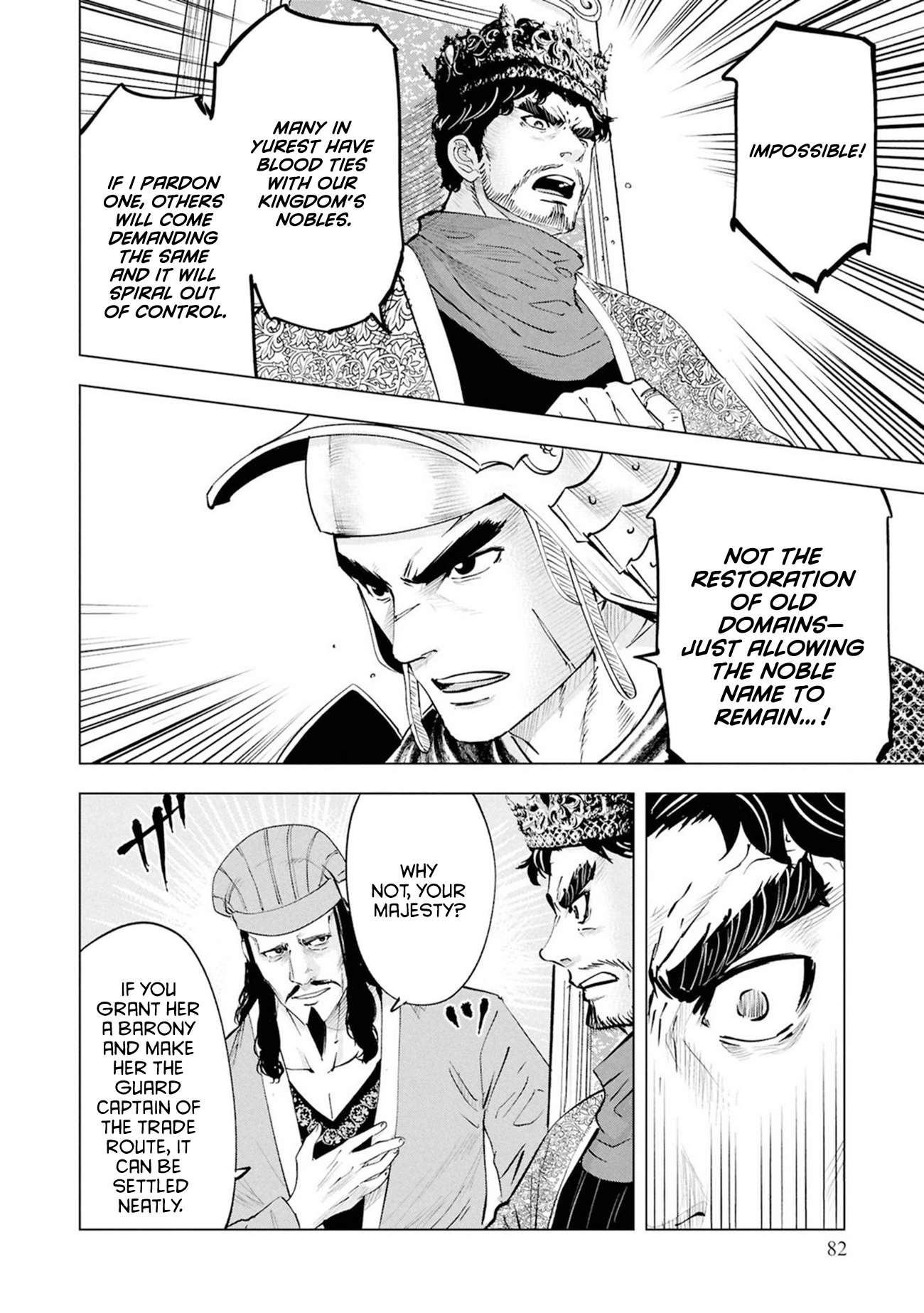 Road to Kingdom 20