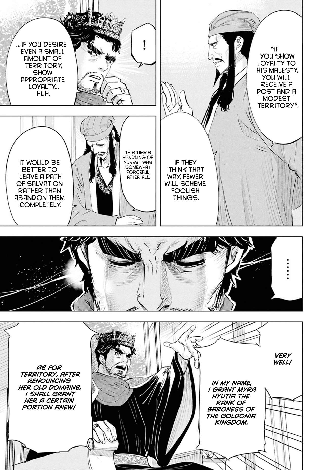 Road to Kingdom 21