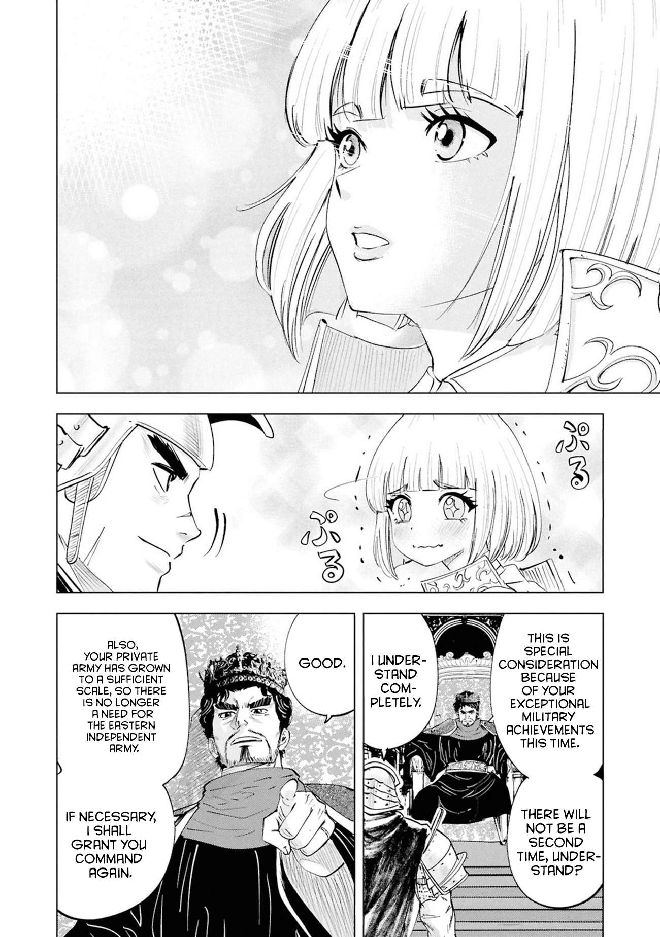 Road to Kingdom 22