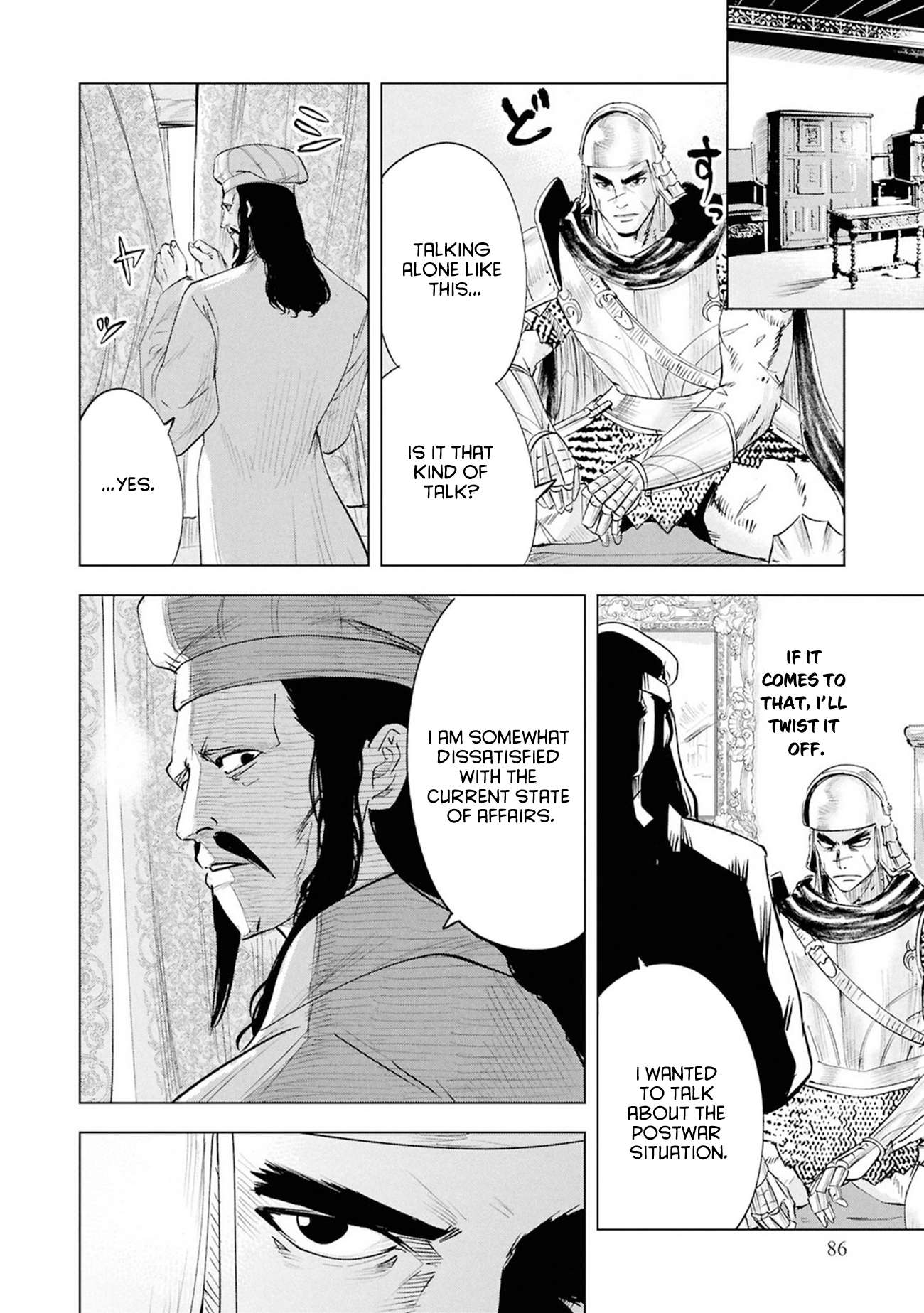 Road to Kingdom 24