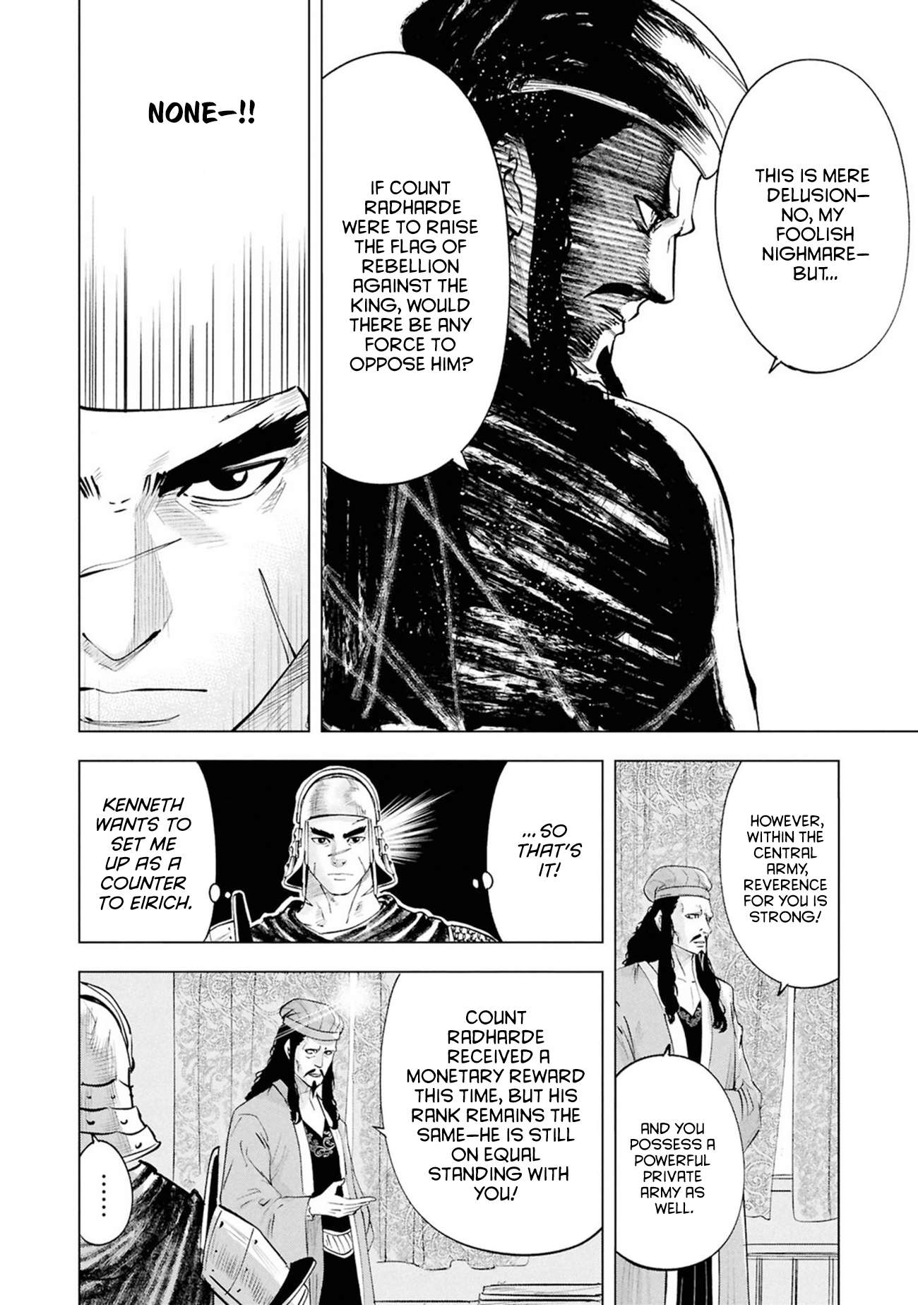Road to Kingdom 26