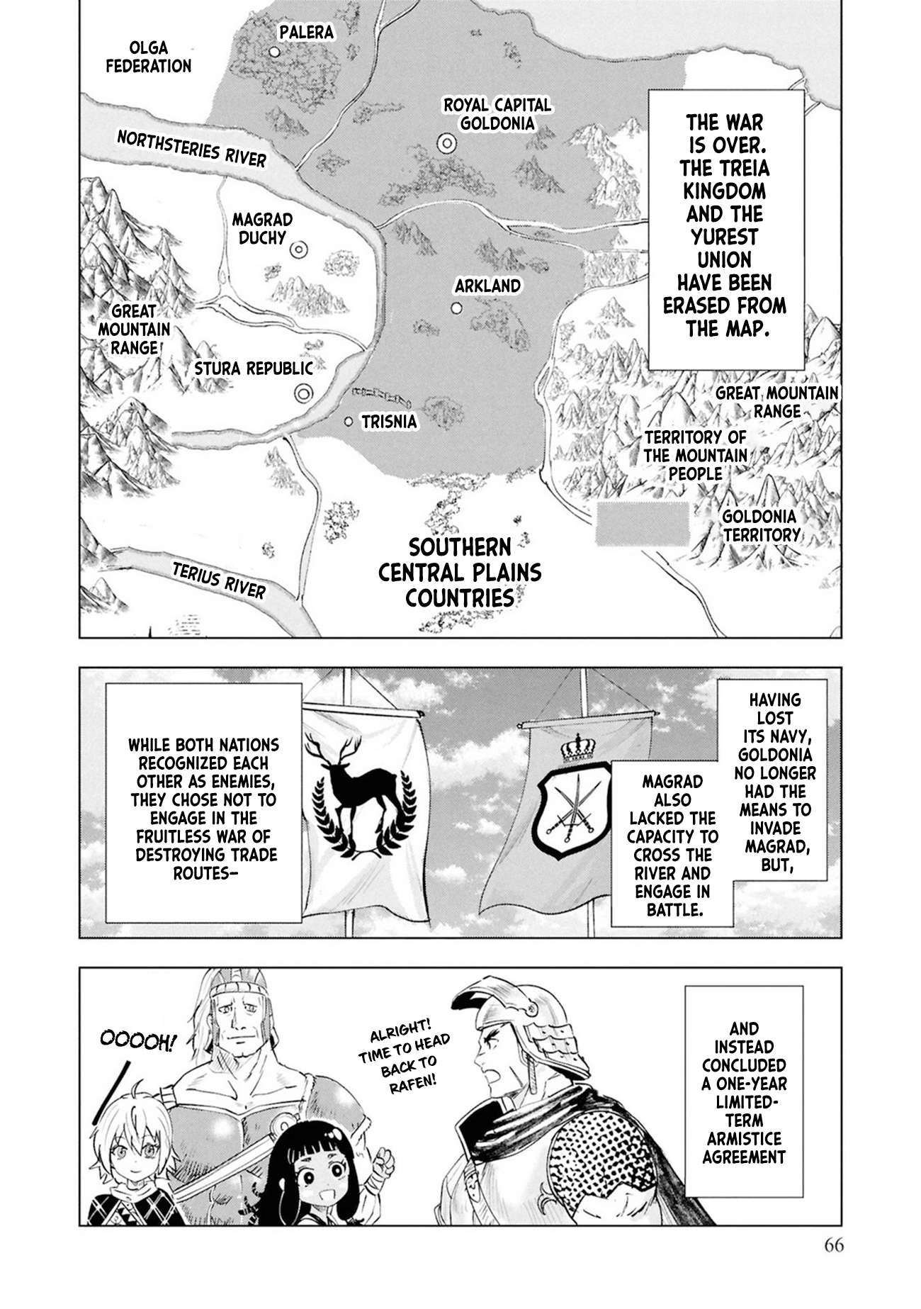 Road to Kingdom 4