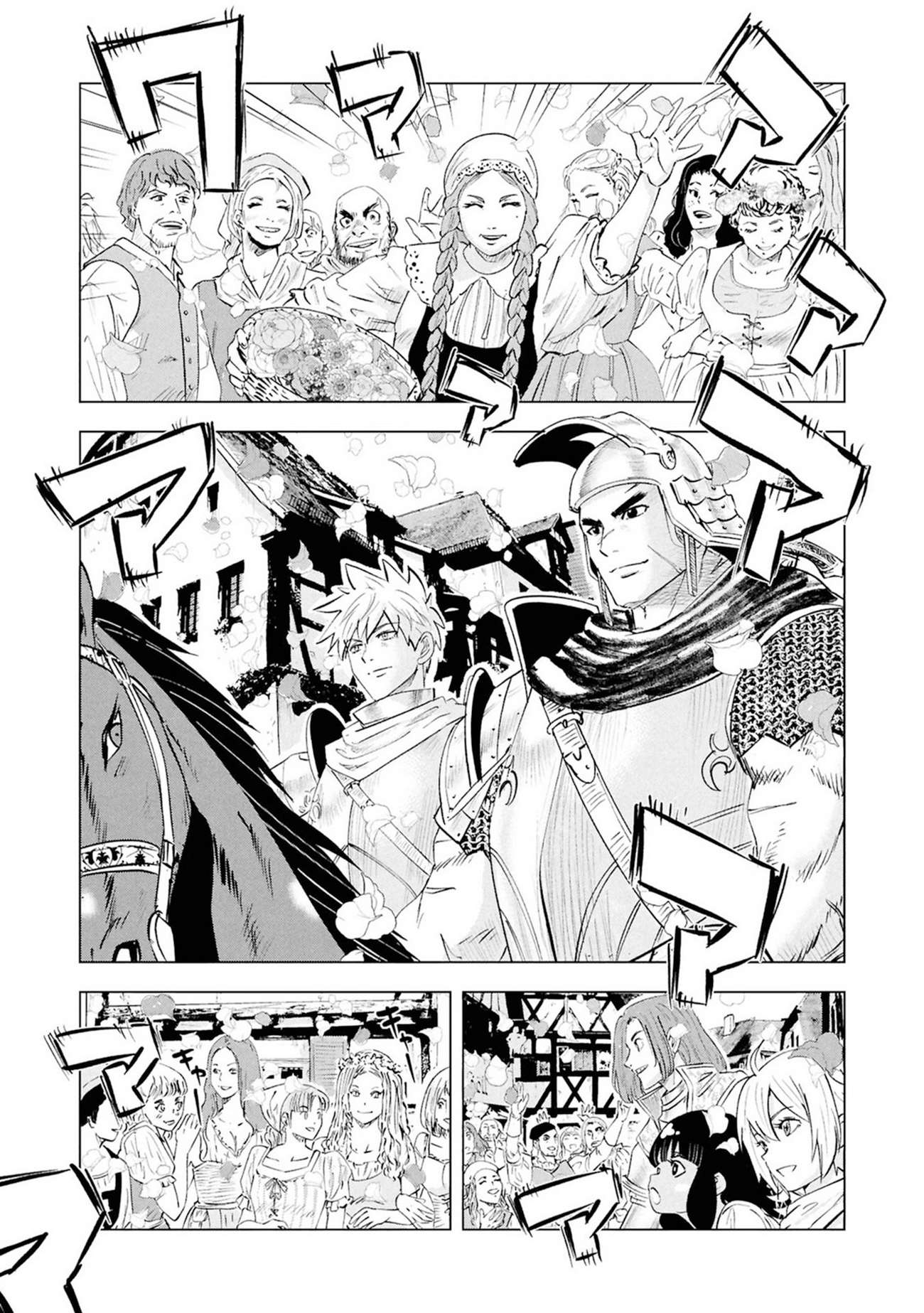 Road to Kingdom 7