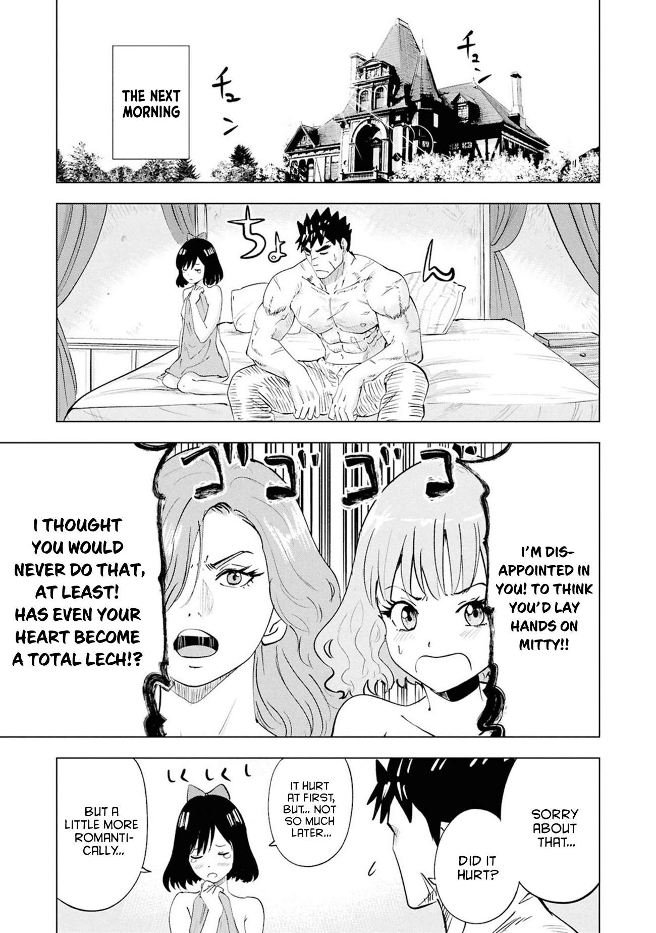 Road to Kingdom 20
