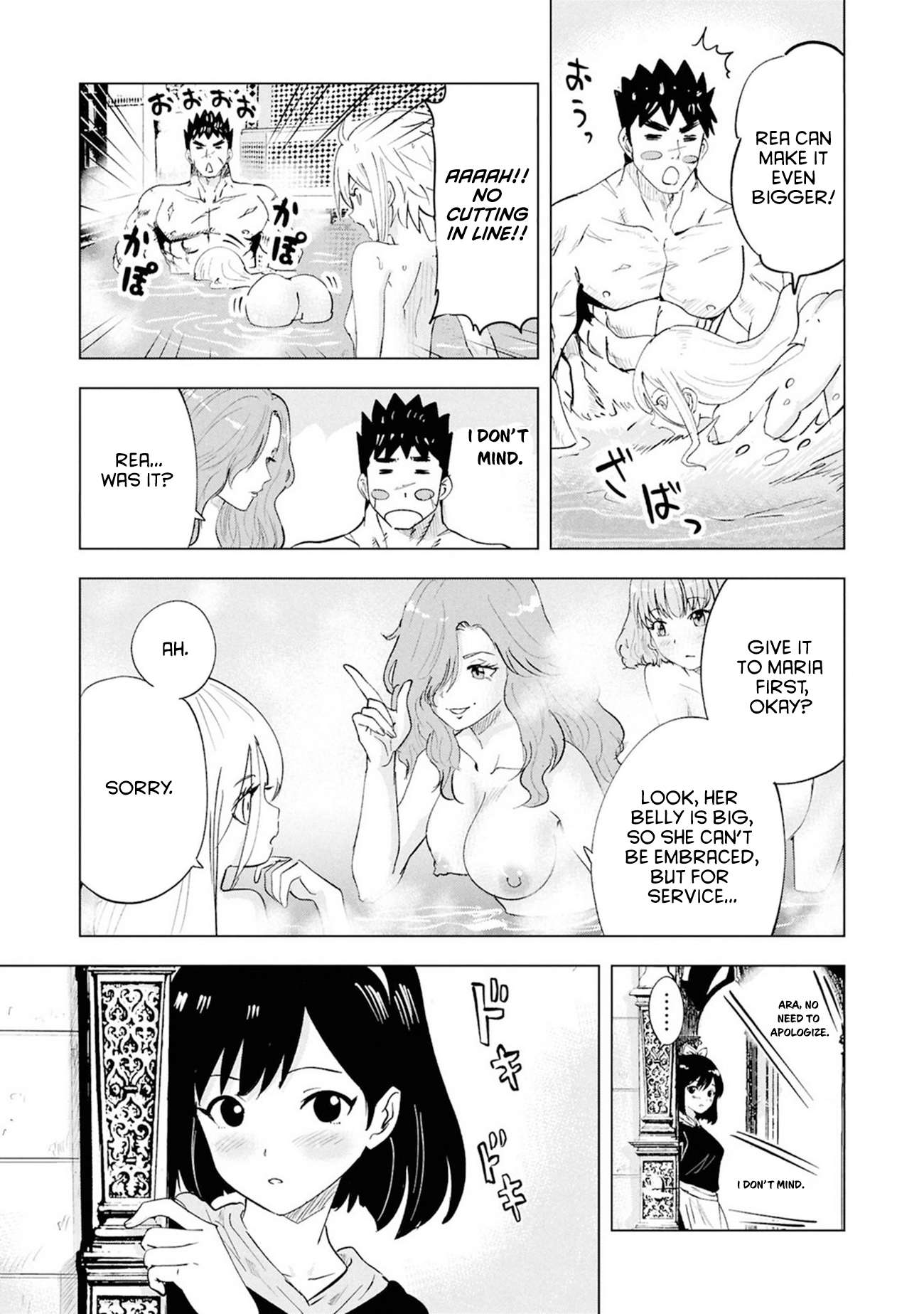 Road to Kingdom 8