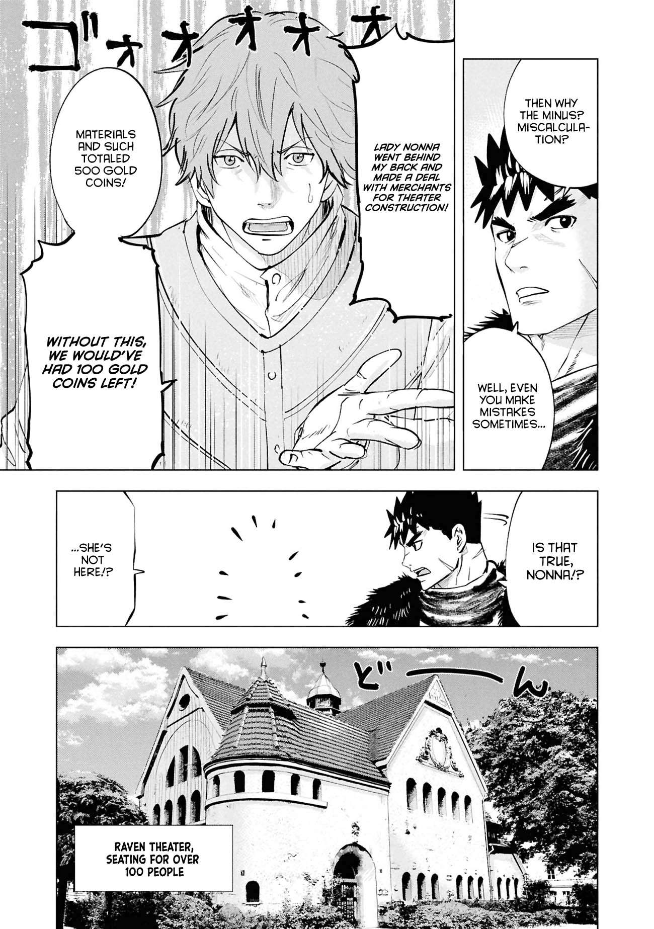 Road to Kingdom 23