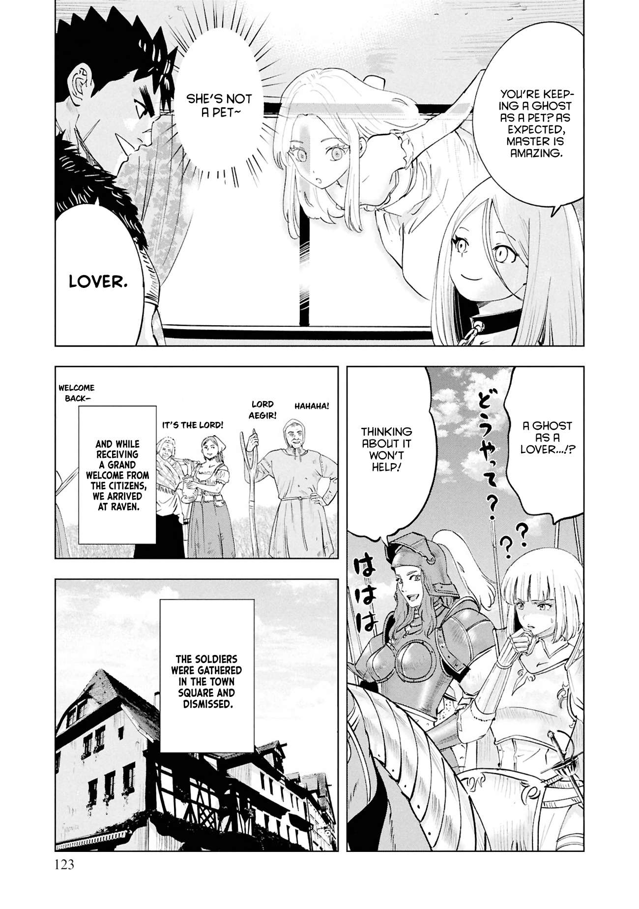 Road to Kingdom 7