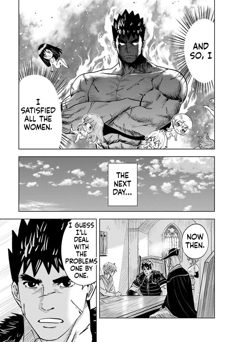 Road to Kingdom 17