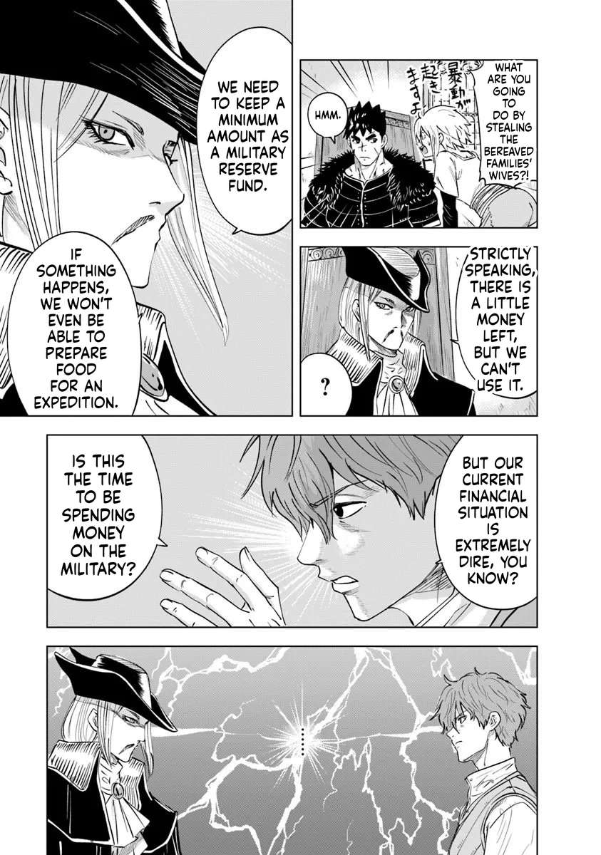 Road to Kingdom 19