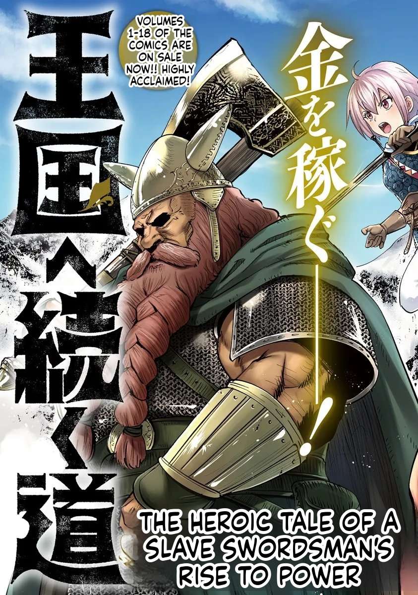 Road to Kingdom 3