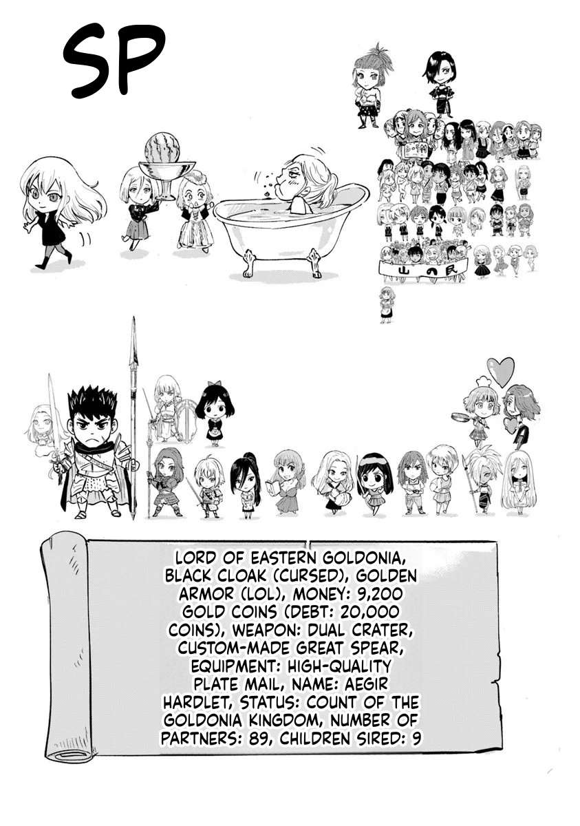 Road to Kingdom 29